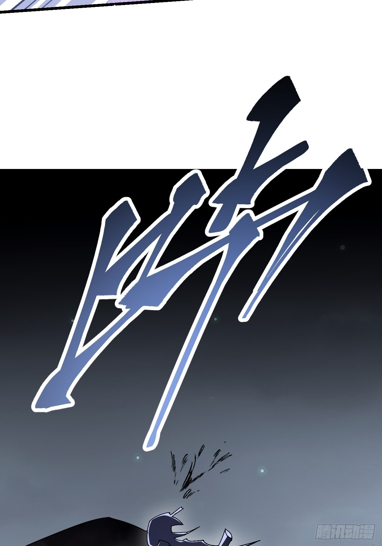 第60话 三顿就三顿27