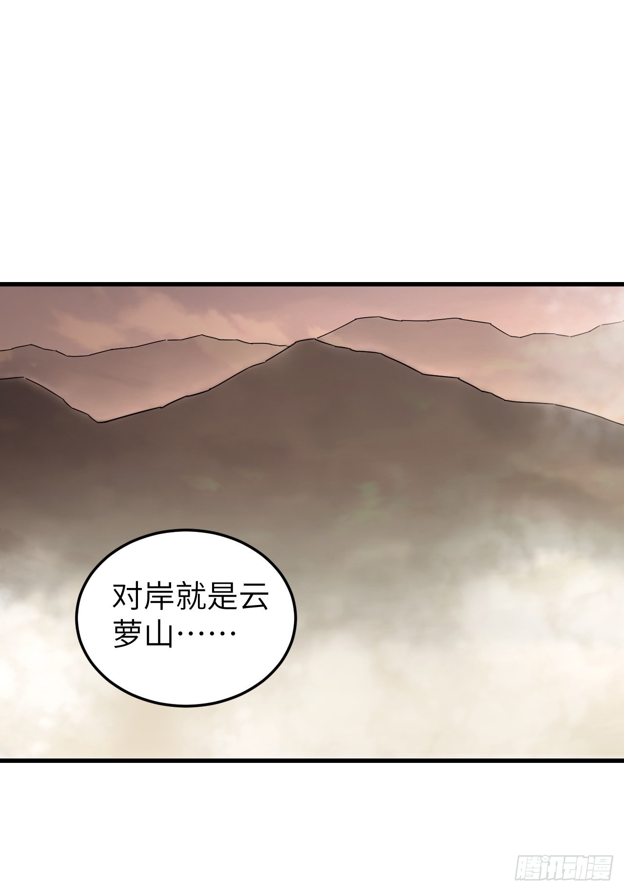 第53话 雾26