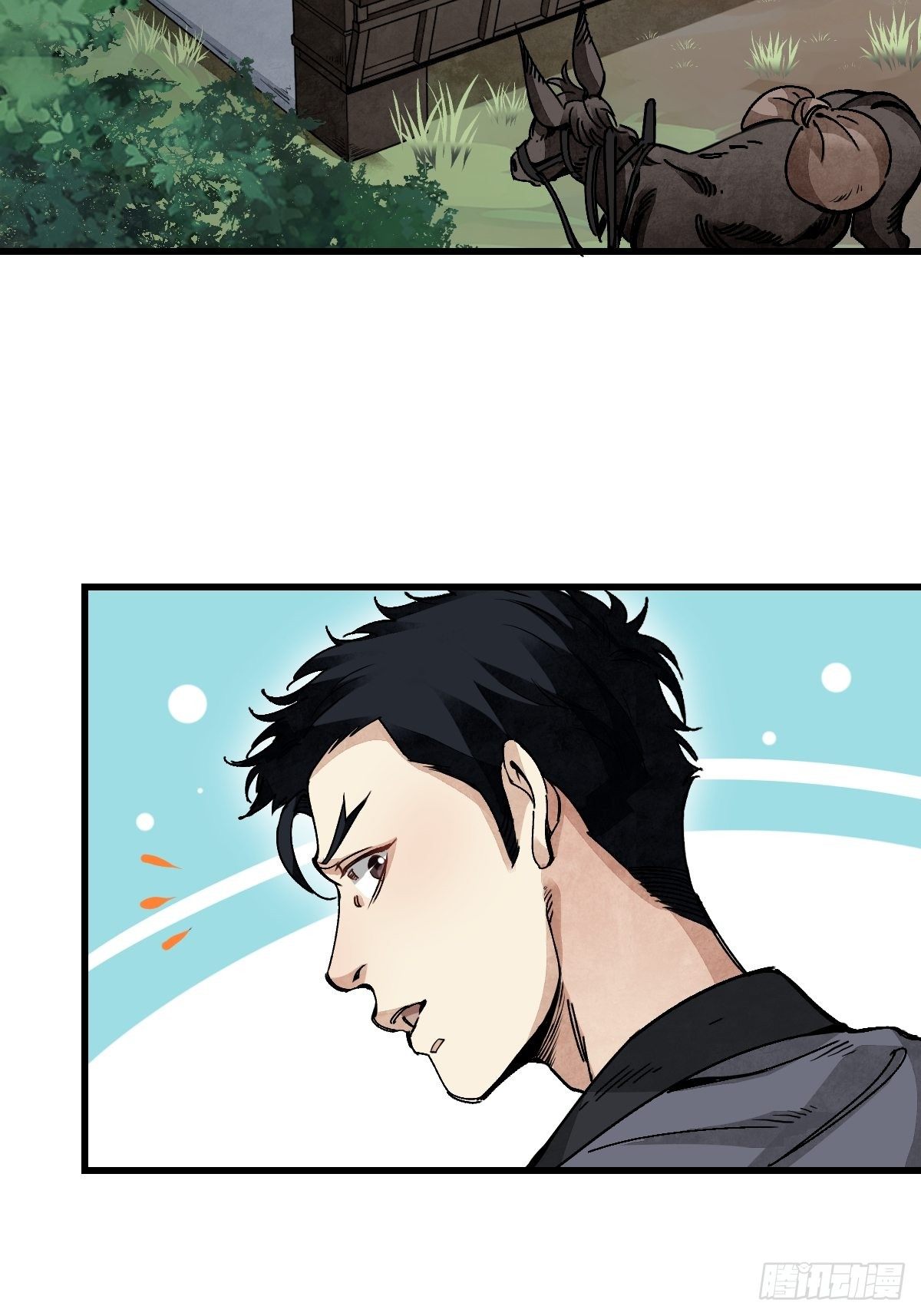 第36话 飞剑？23