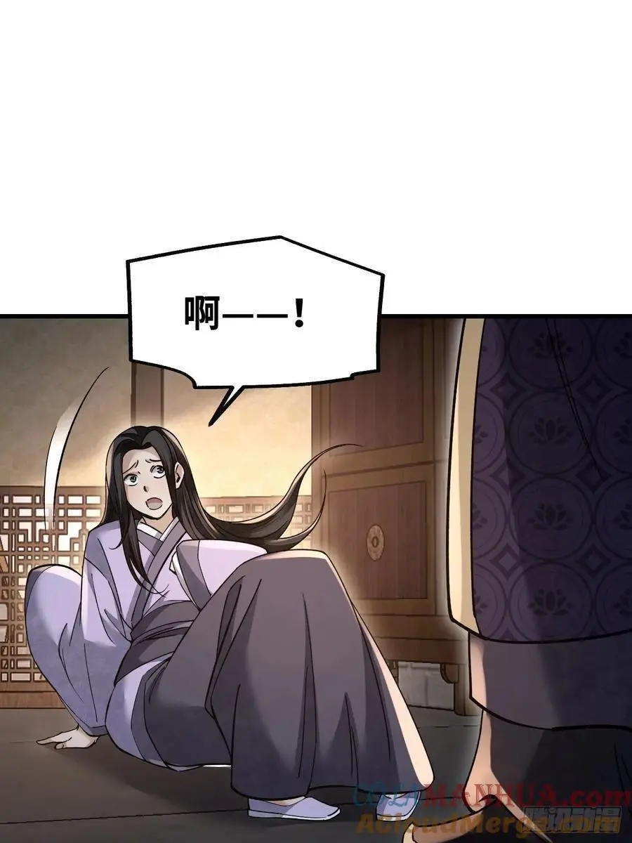 第113话 人殉18
