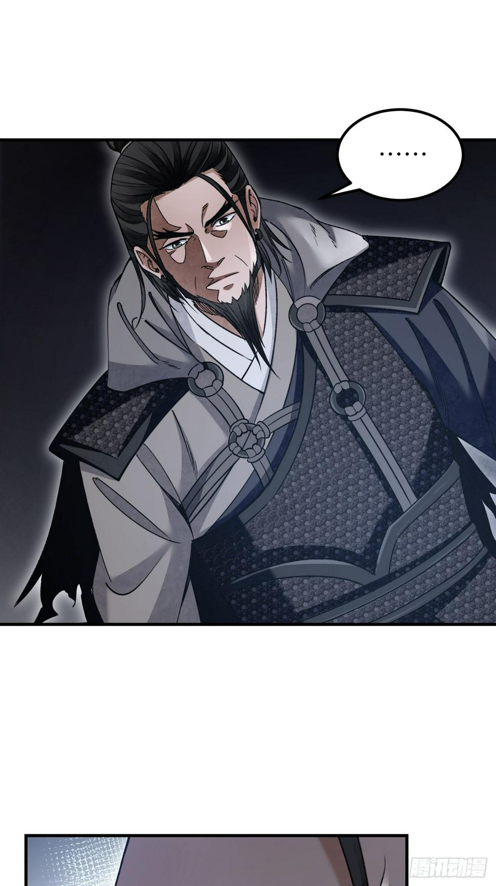 第95话 讨魔校尉燕16