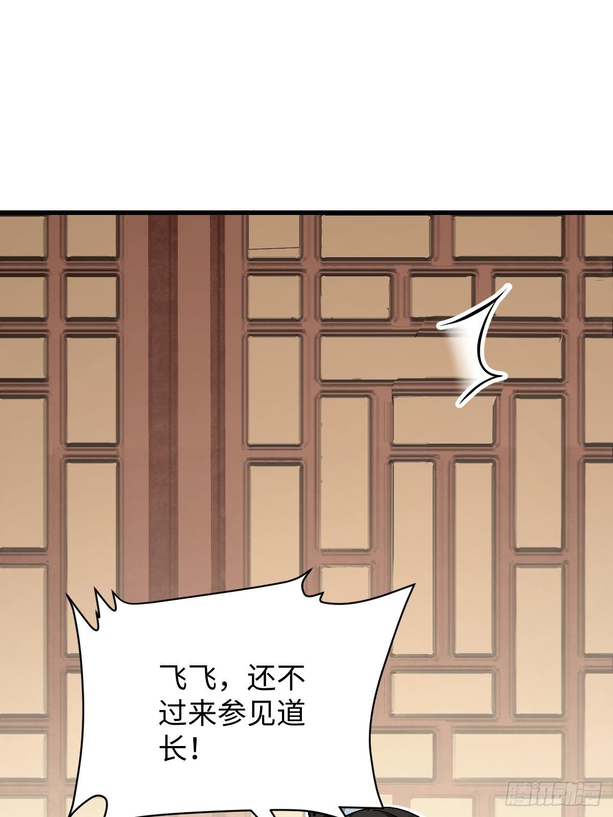 第37话 飞飞11