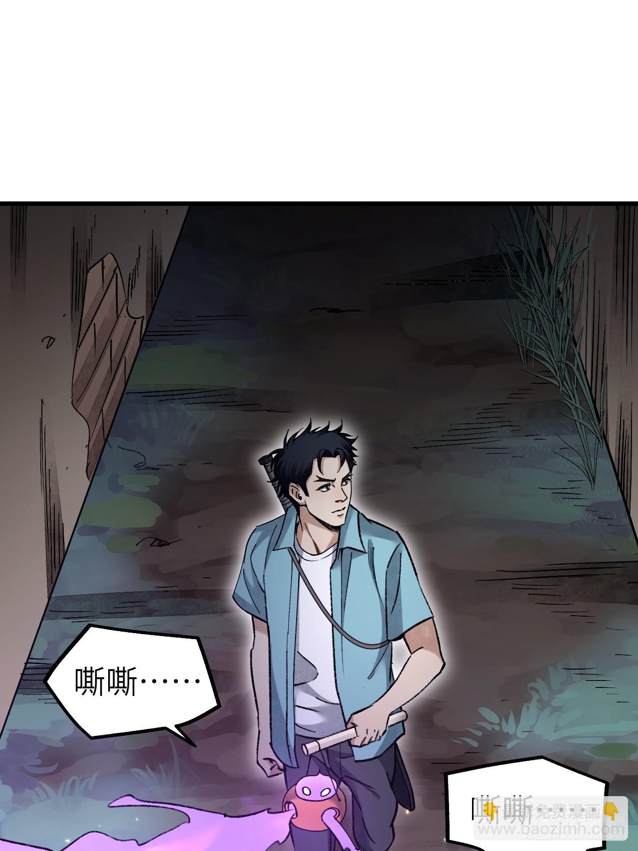 第79话 问冤仇27
