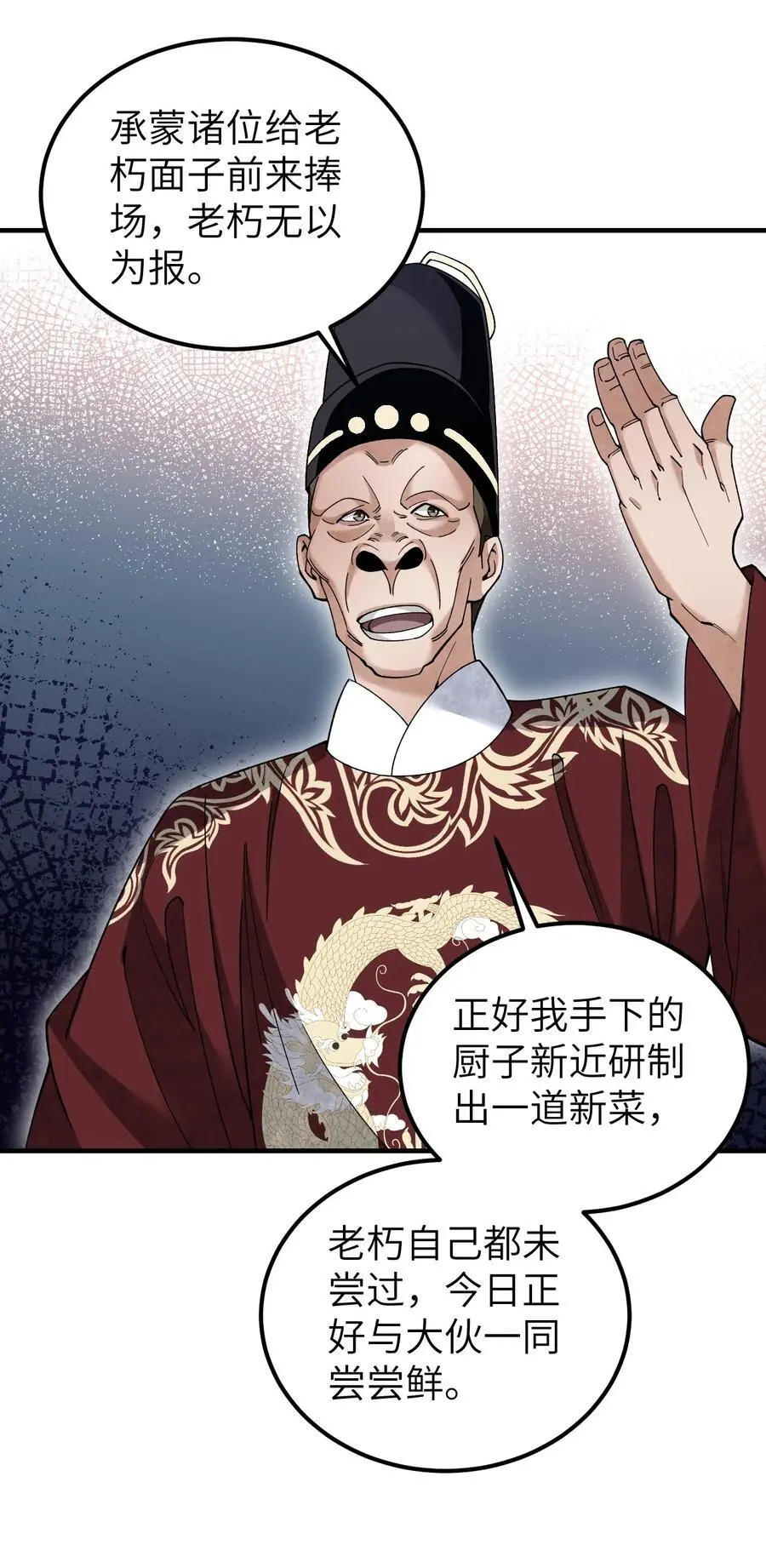 119 虿鬼11