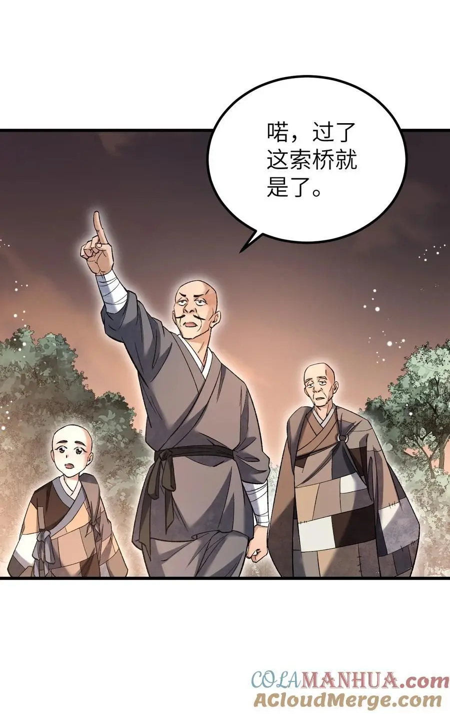 126 师祖40