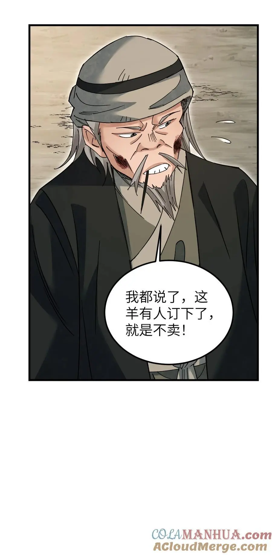 129 雨夜42