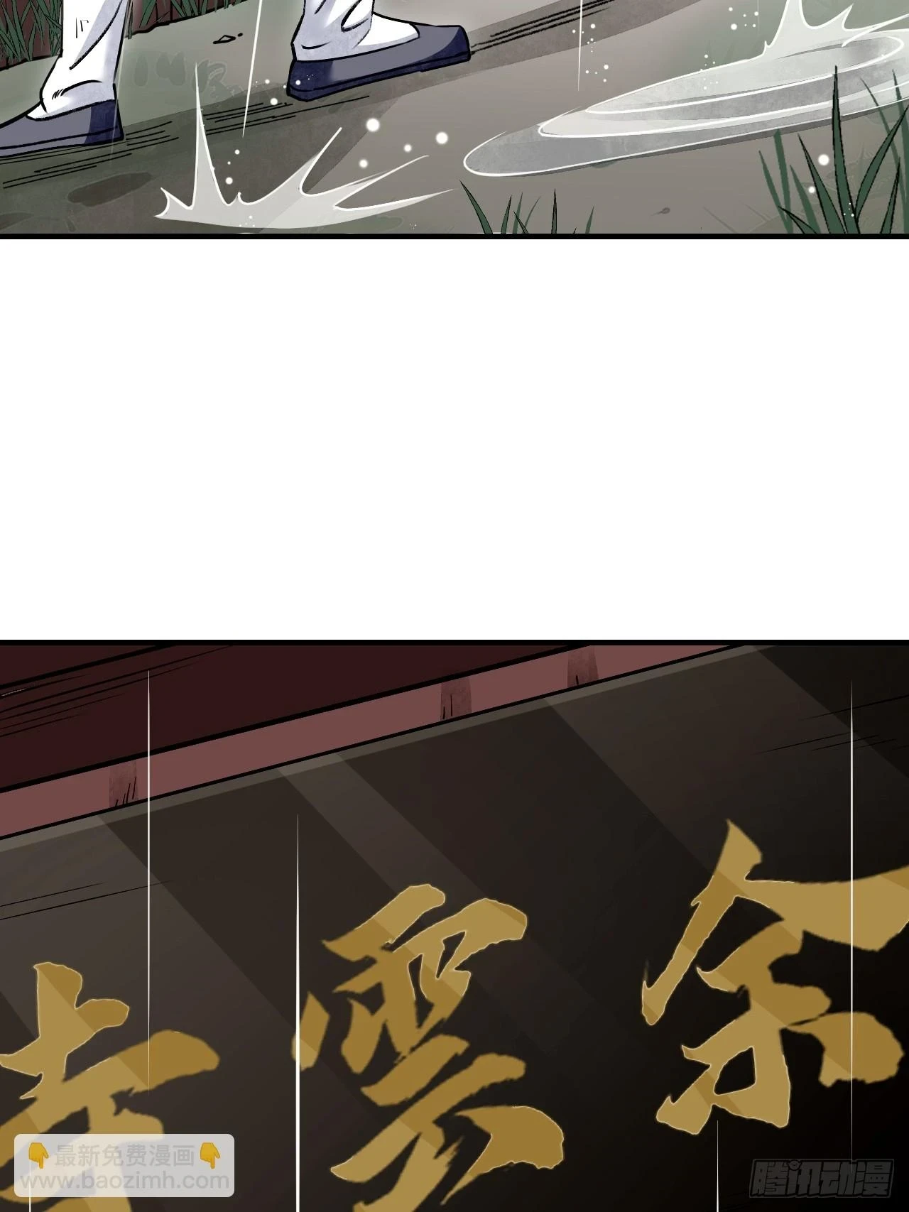 第86话 和尚13