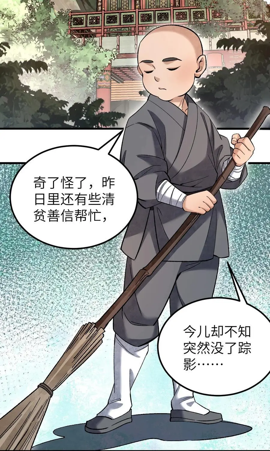 125 归寺35
