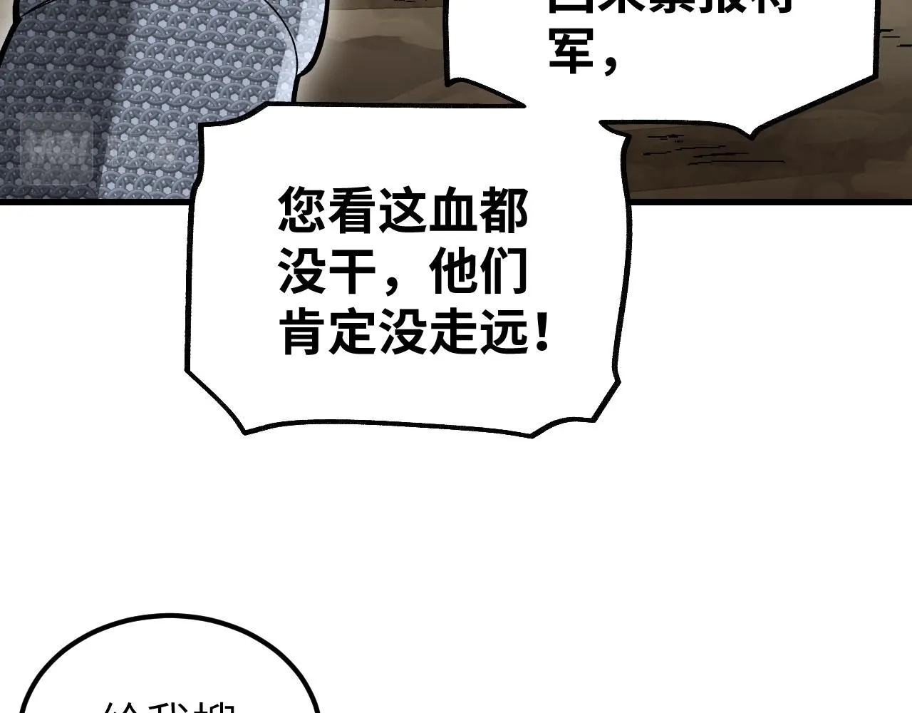 第107话 神射17