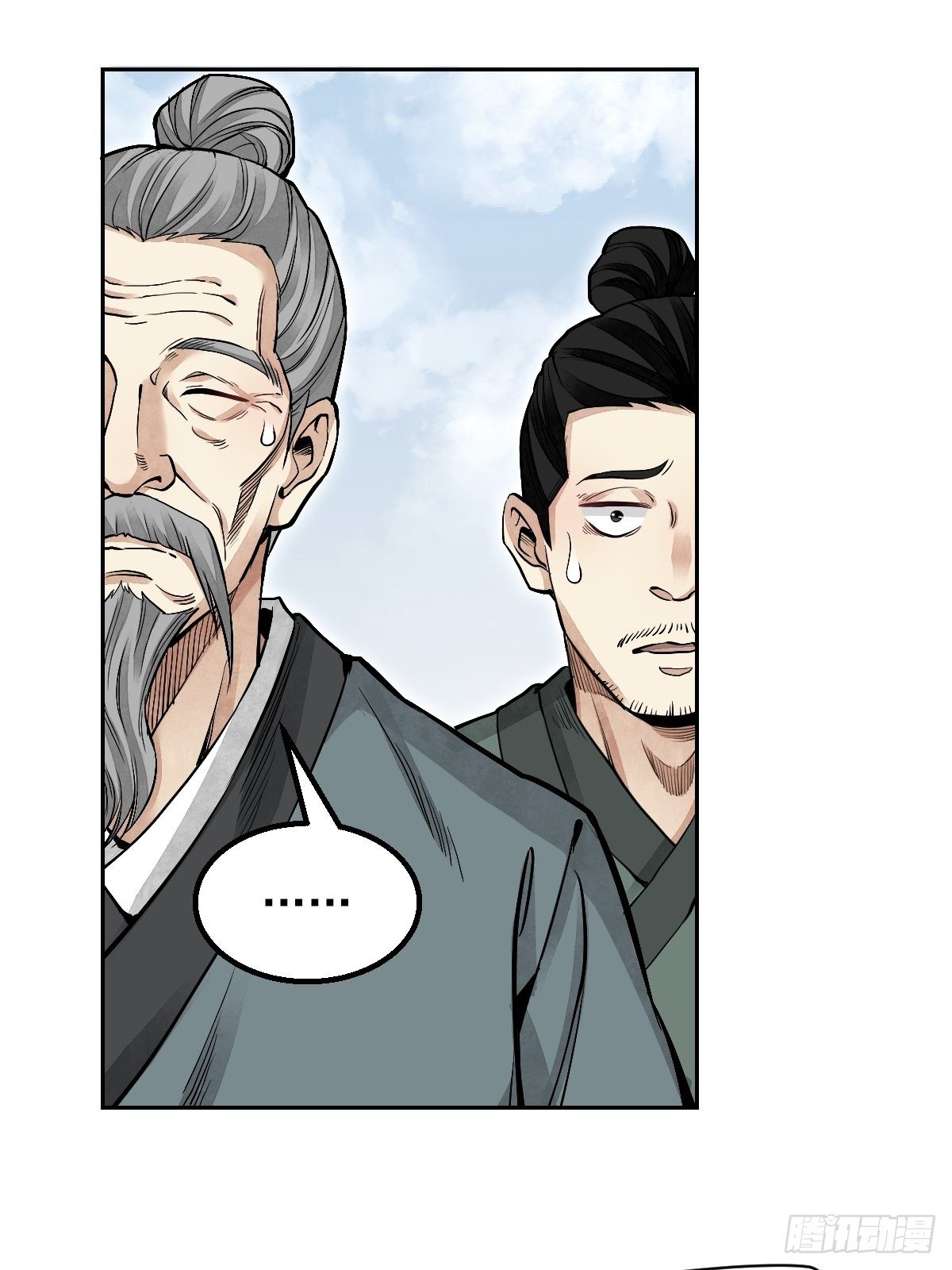 第26话 山蜘蛛5