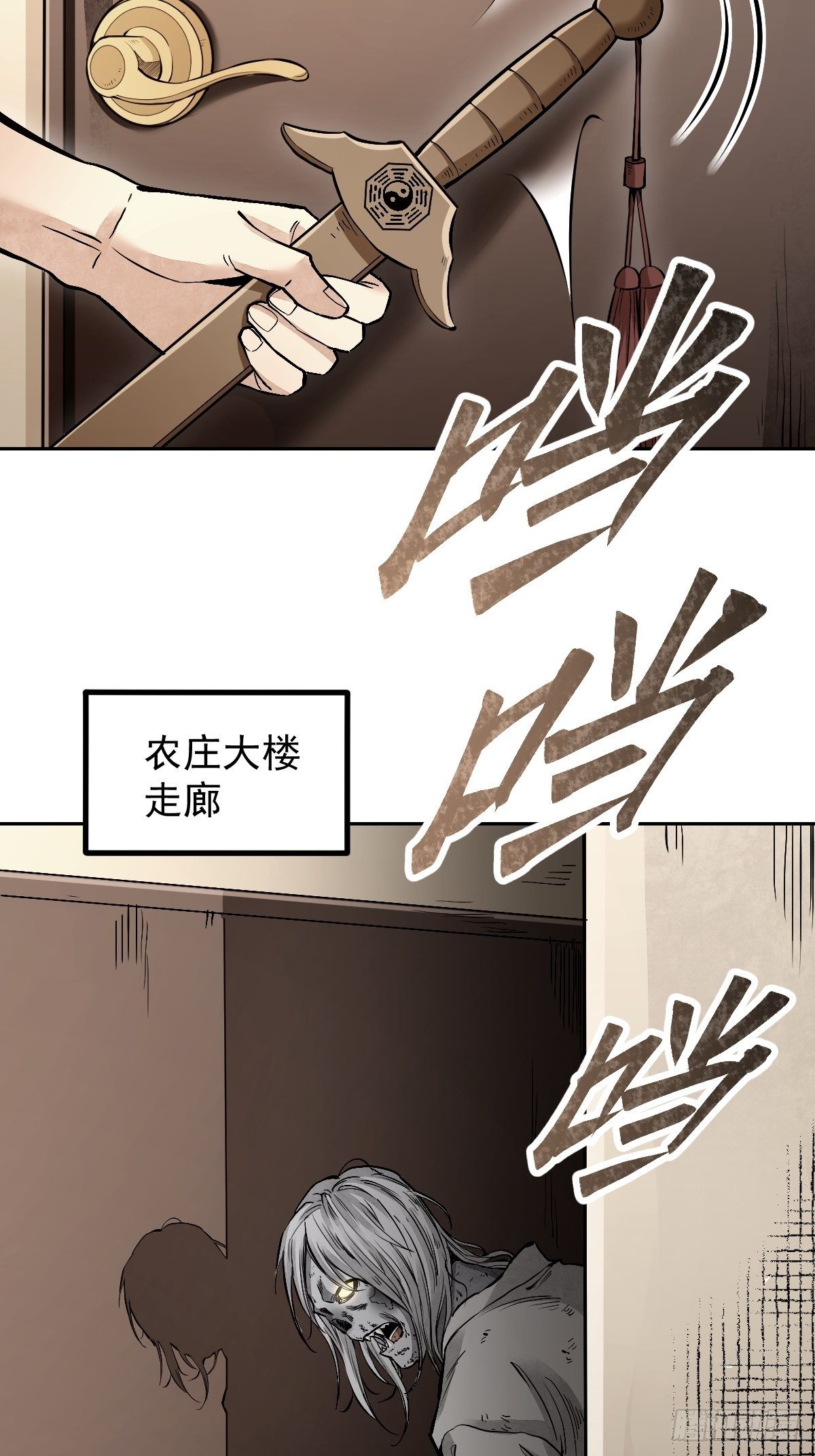 第24话 电锯斗僵尸6