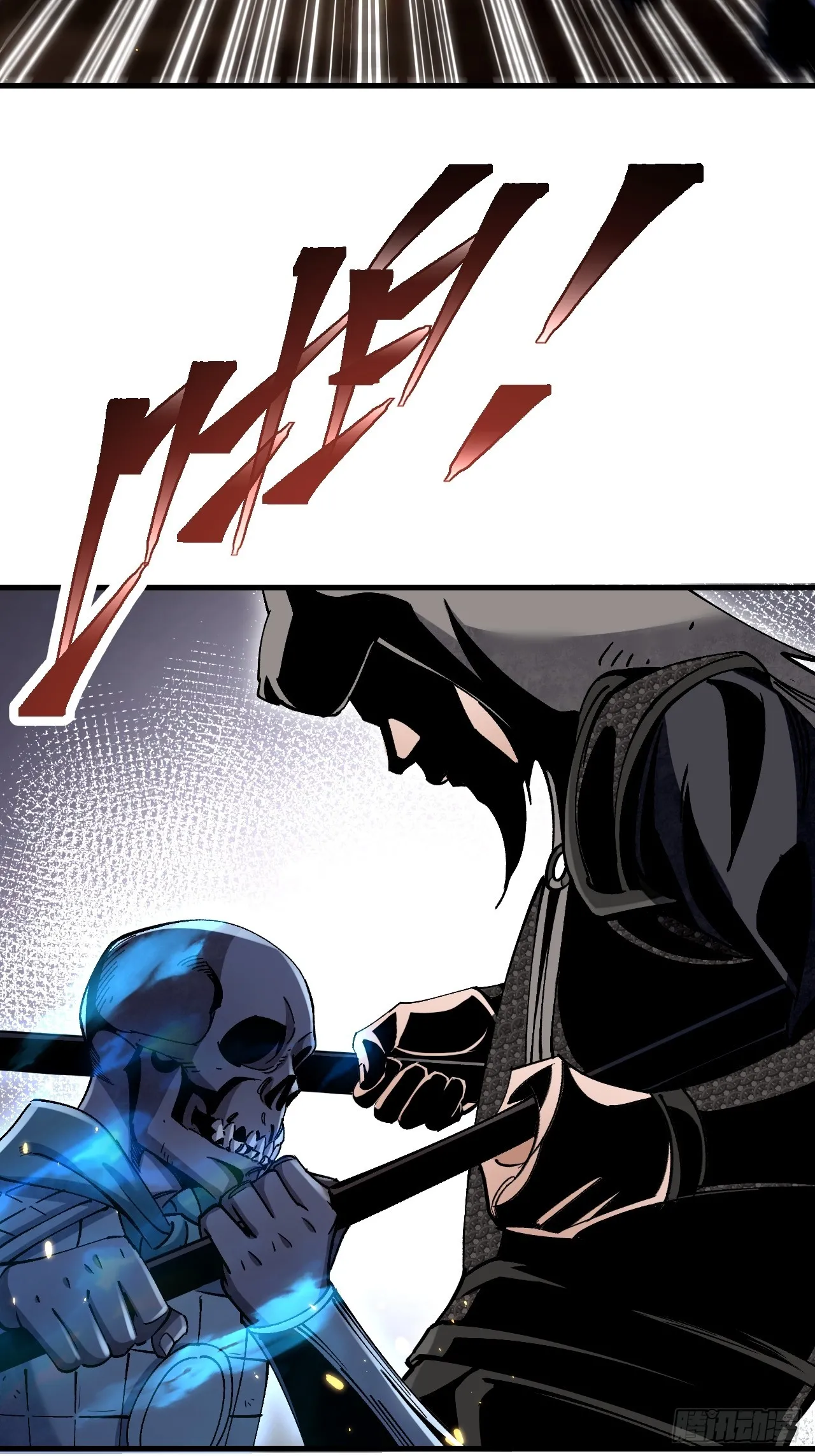 第99话 追兵34