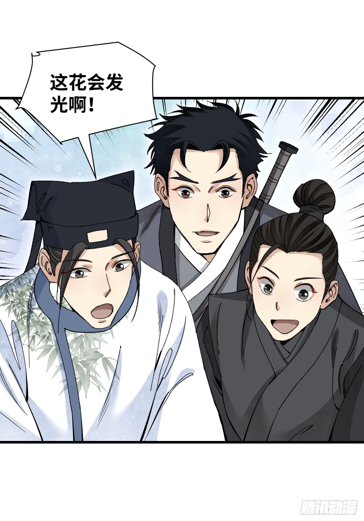 第55话 仙山22