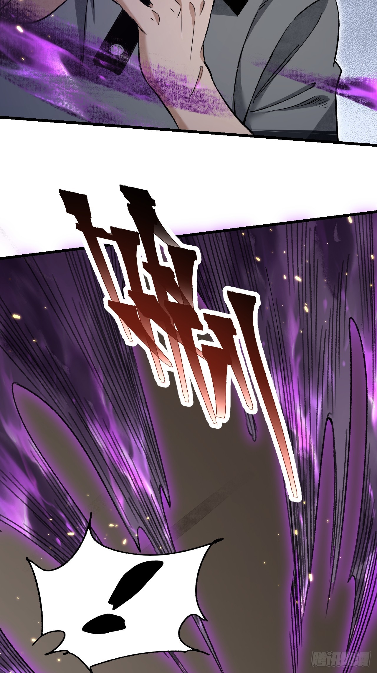 第79话 问冤仇53