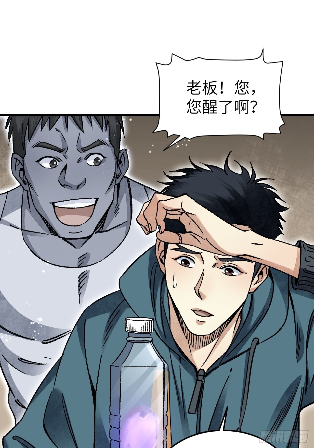 第71话 女警19