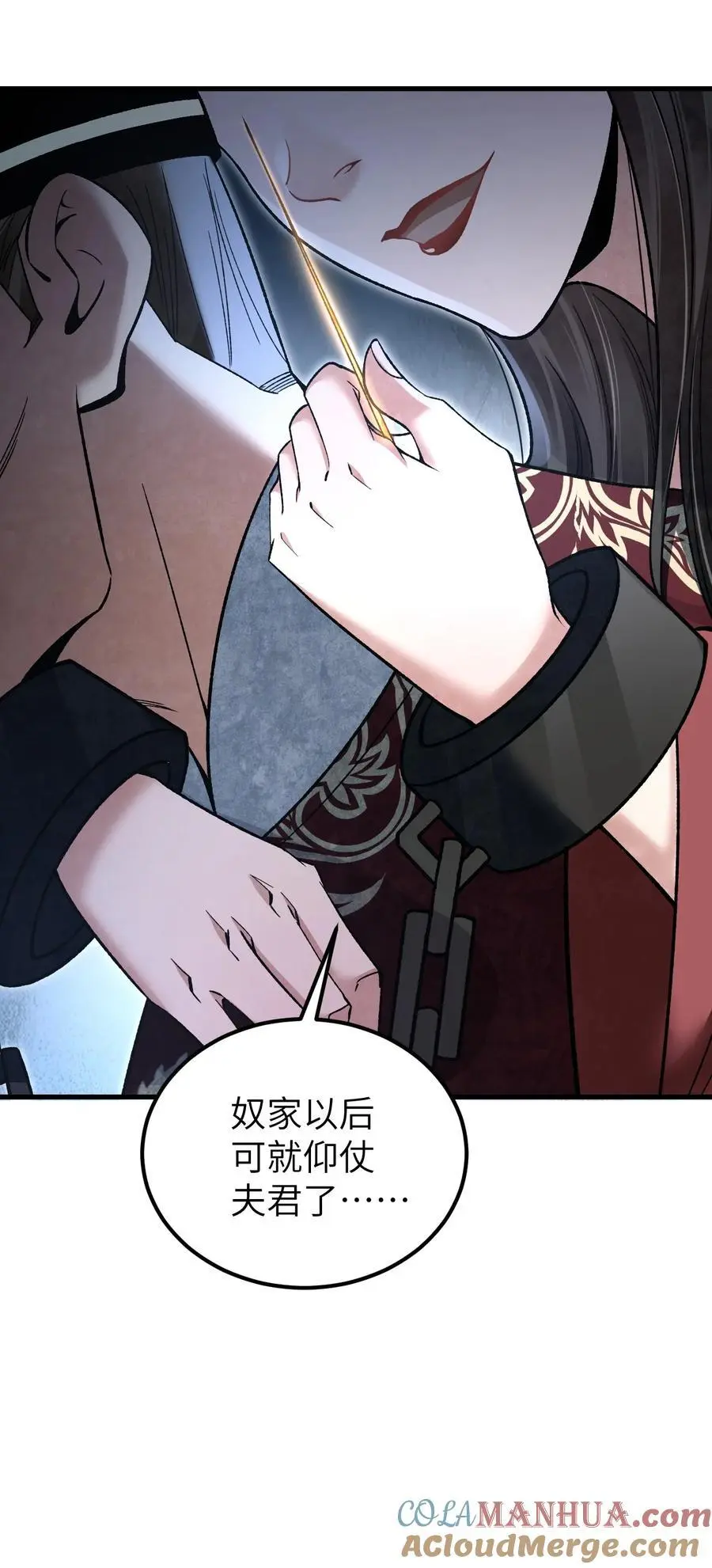123 凶神恶煞18