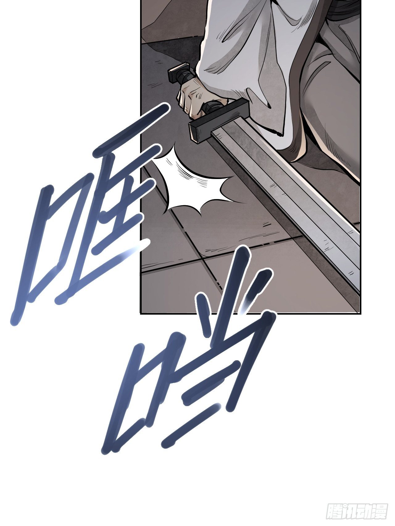 第13话 归49