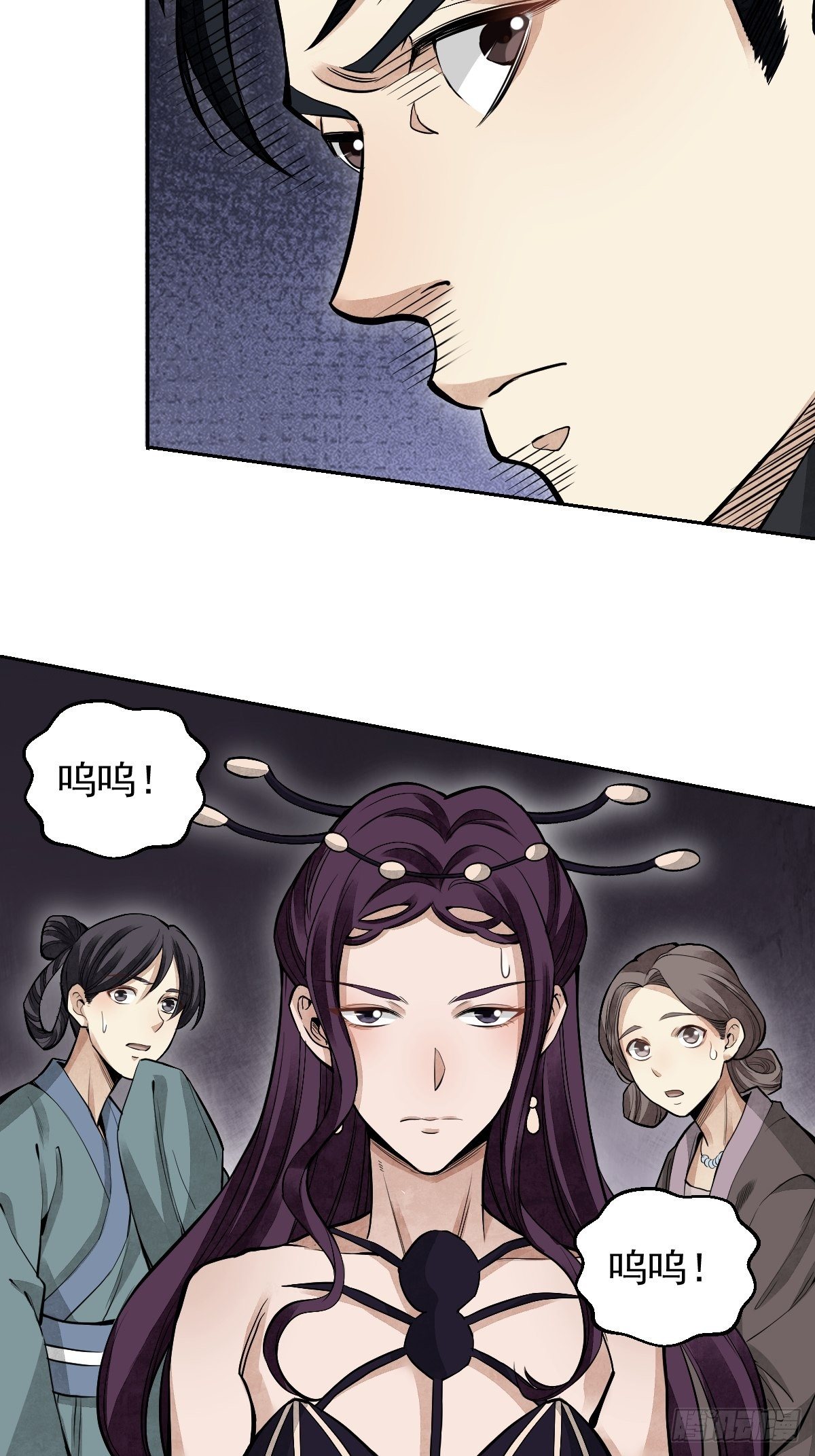 第28话 现形19