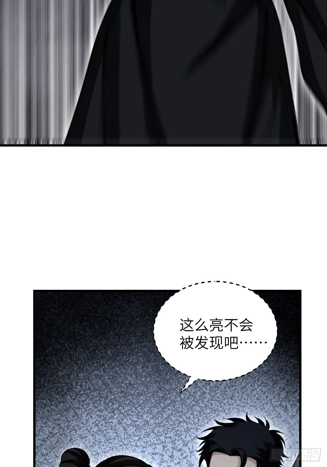 第44话 书生11