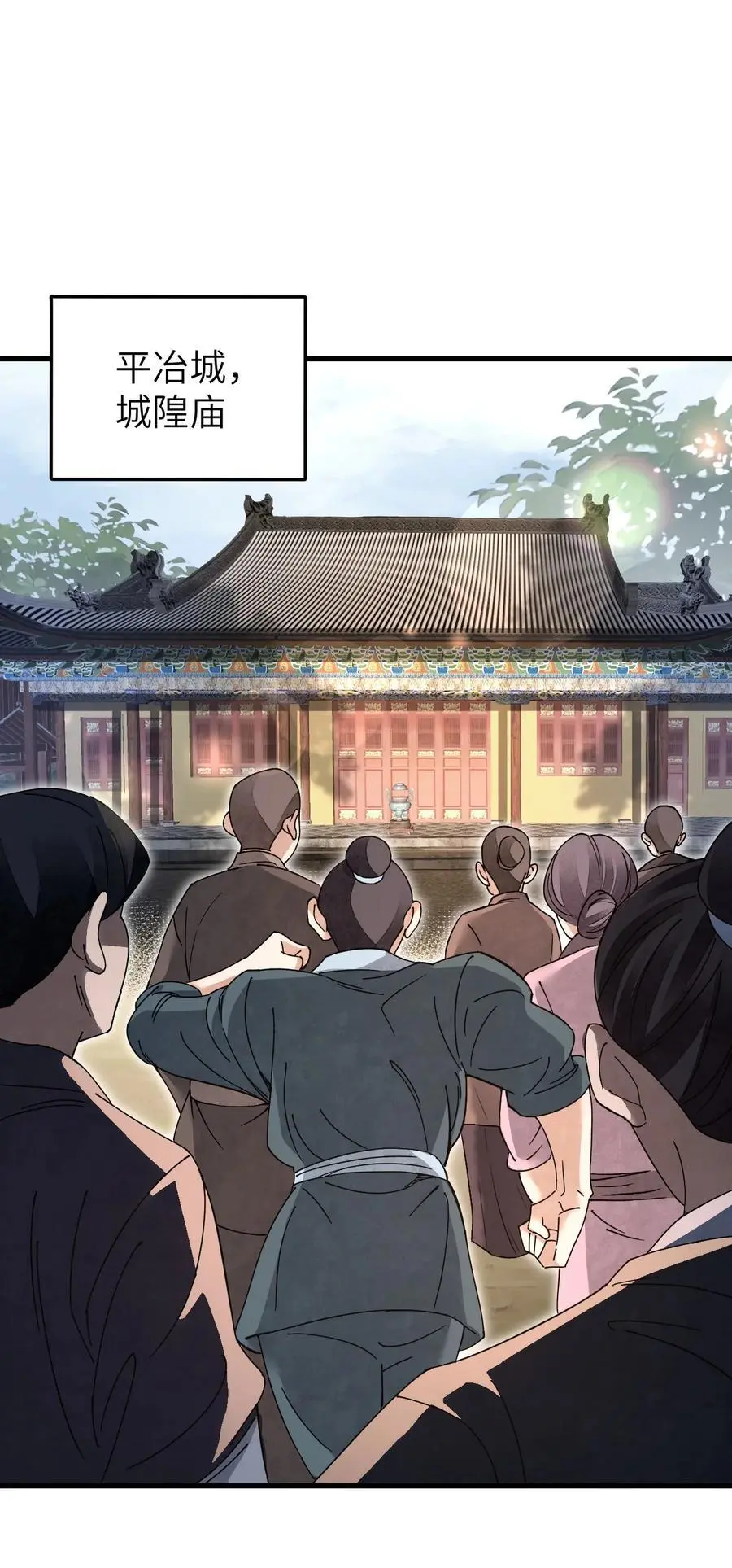 130 羊叩首17