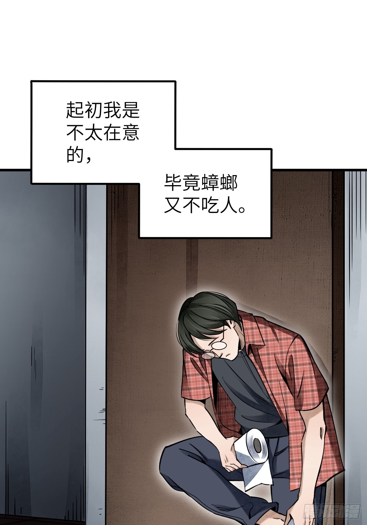 第70话 虫巢8