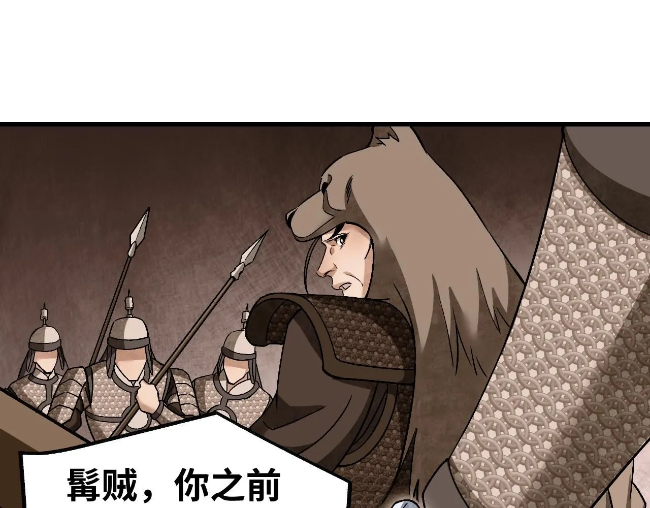 第107话 神射68