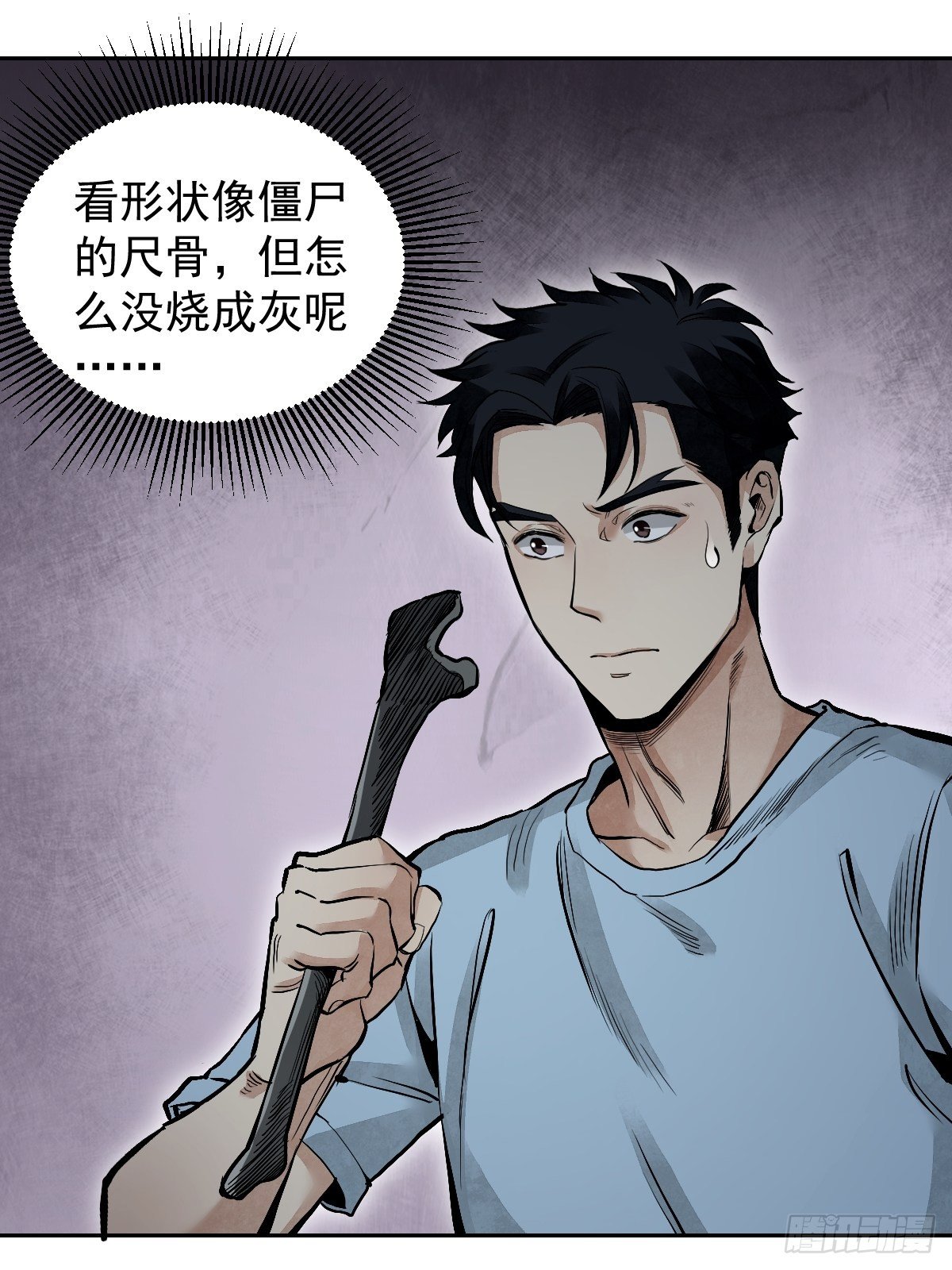 第25话 再走一遭17