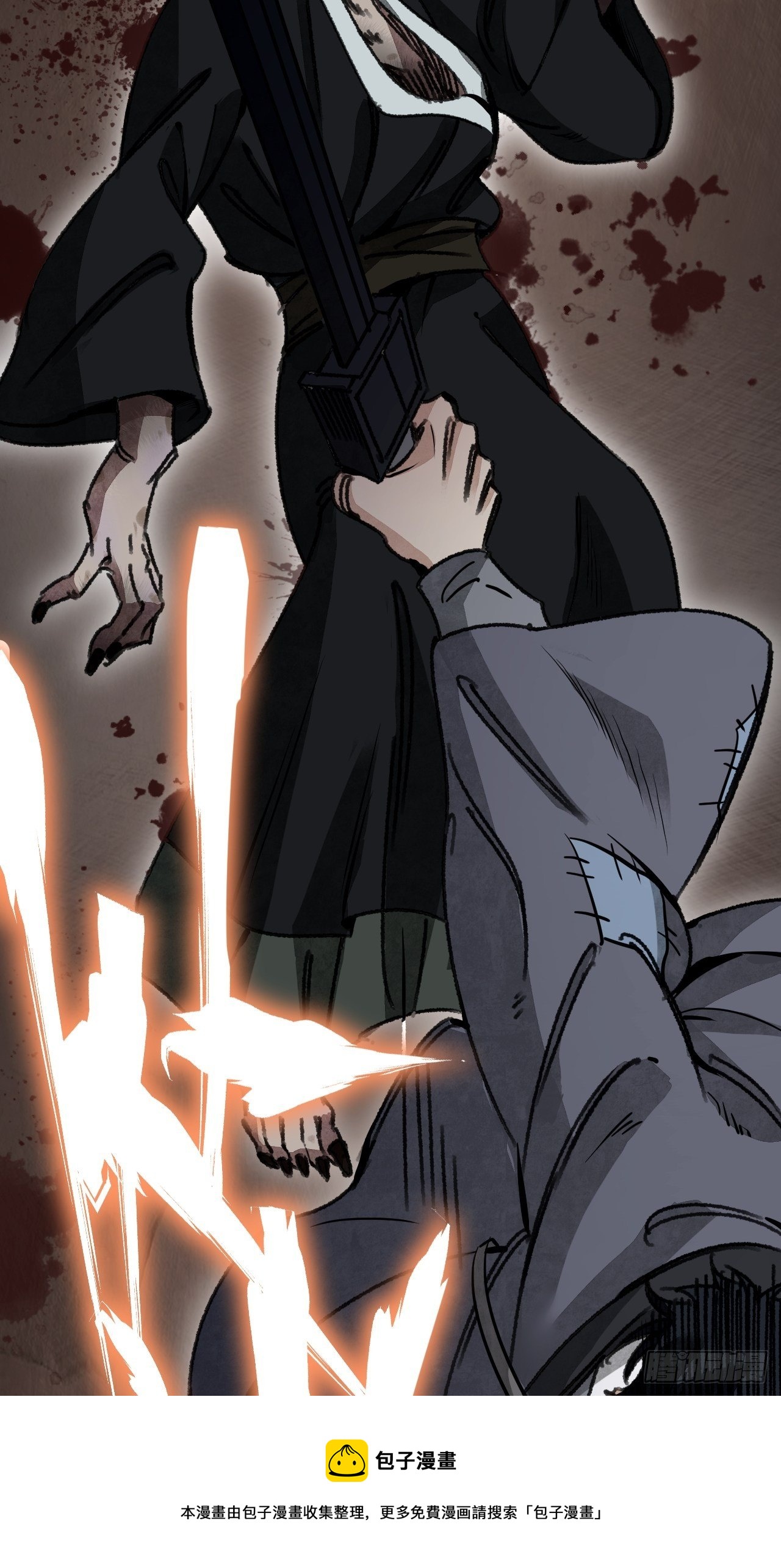 第45话 有酒就成！32