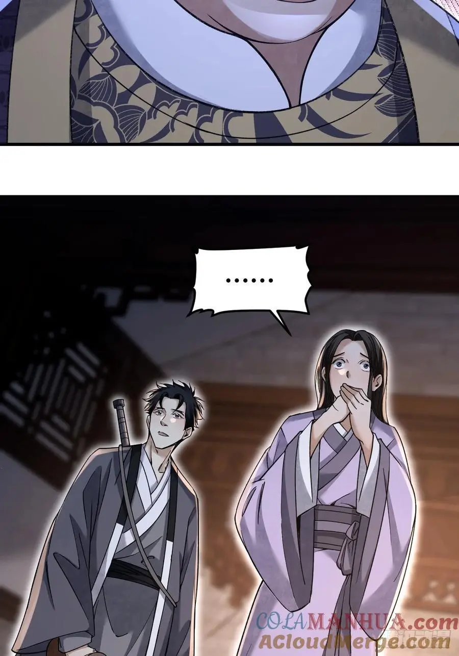 第113话 人殉3