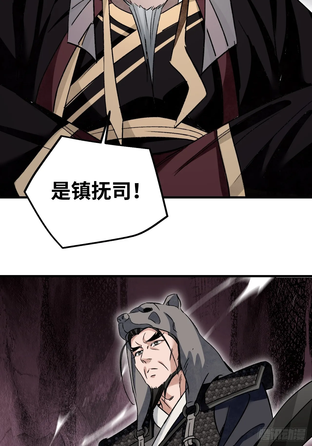 第100话 鬼中太守48