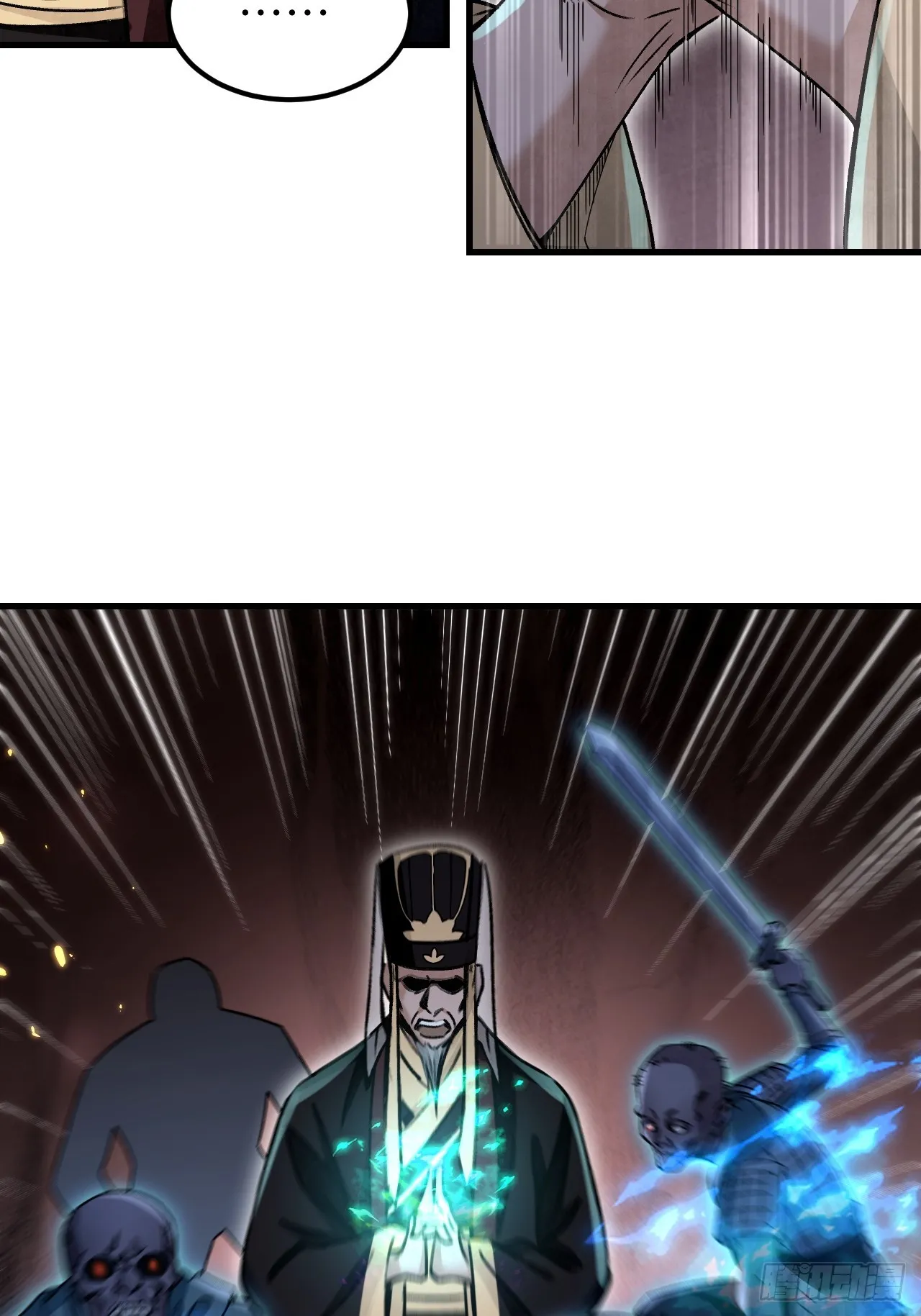第101话 三息足矣15