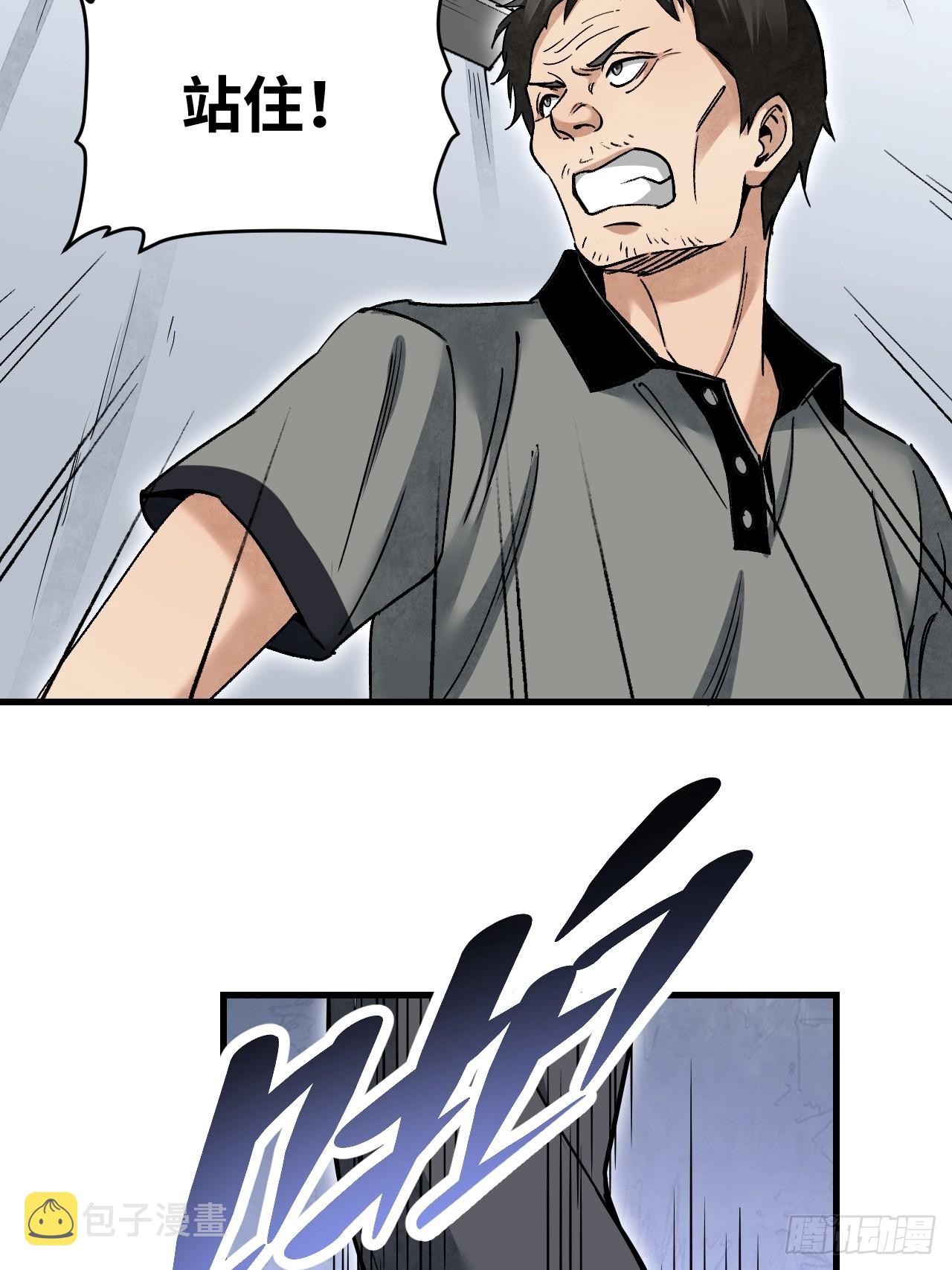 第77话 蛇球44