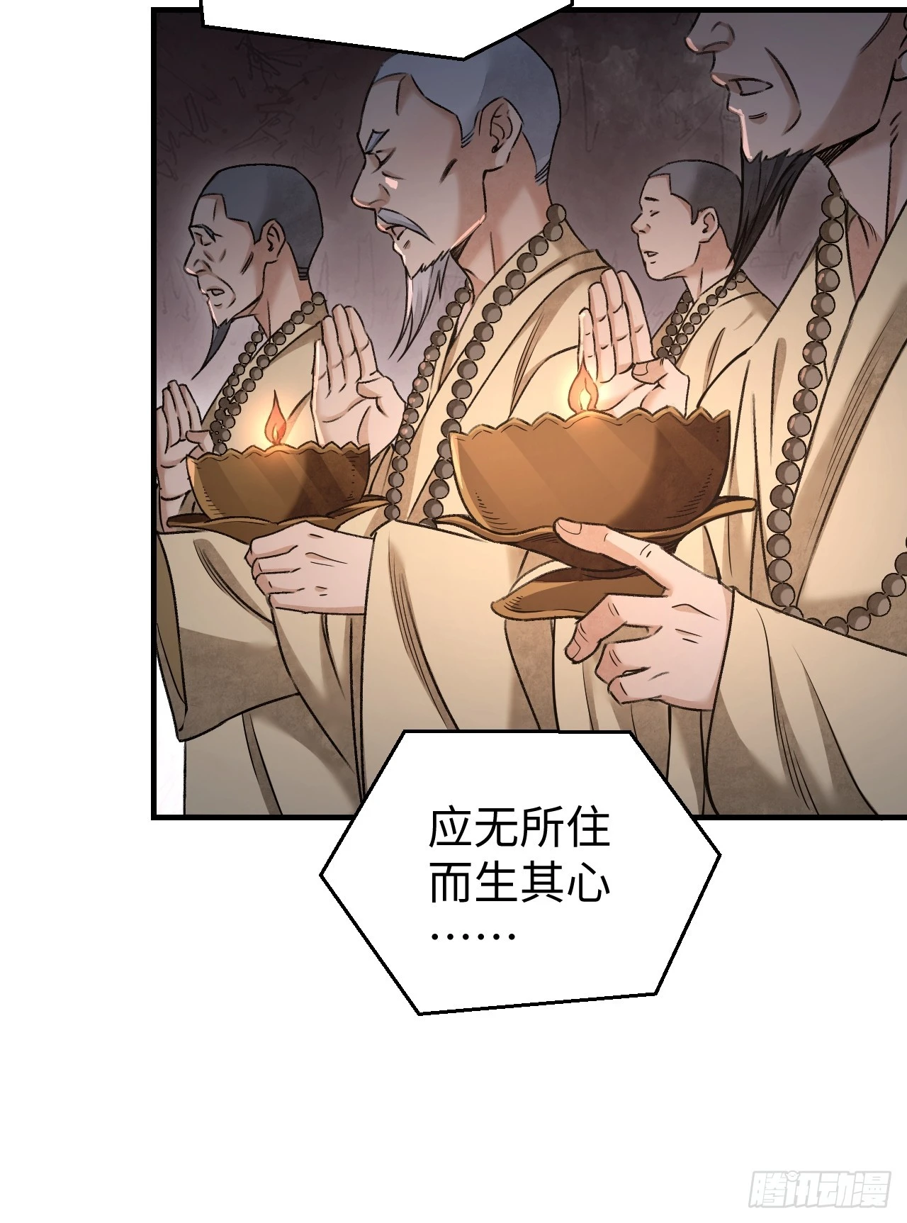 第83话 不愿做佛47