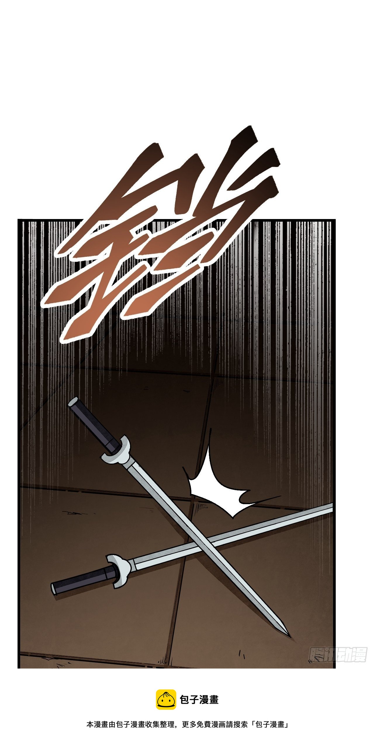 第39话 胜负8