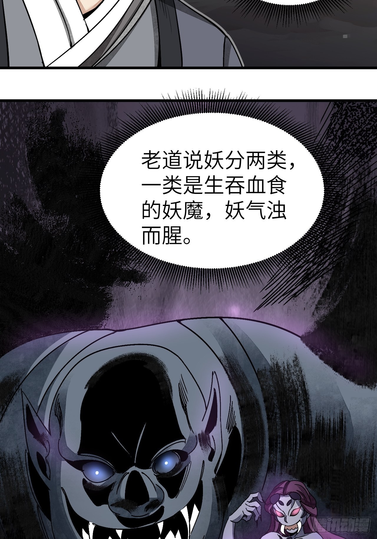 第48话 灯会18