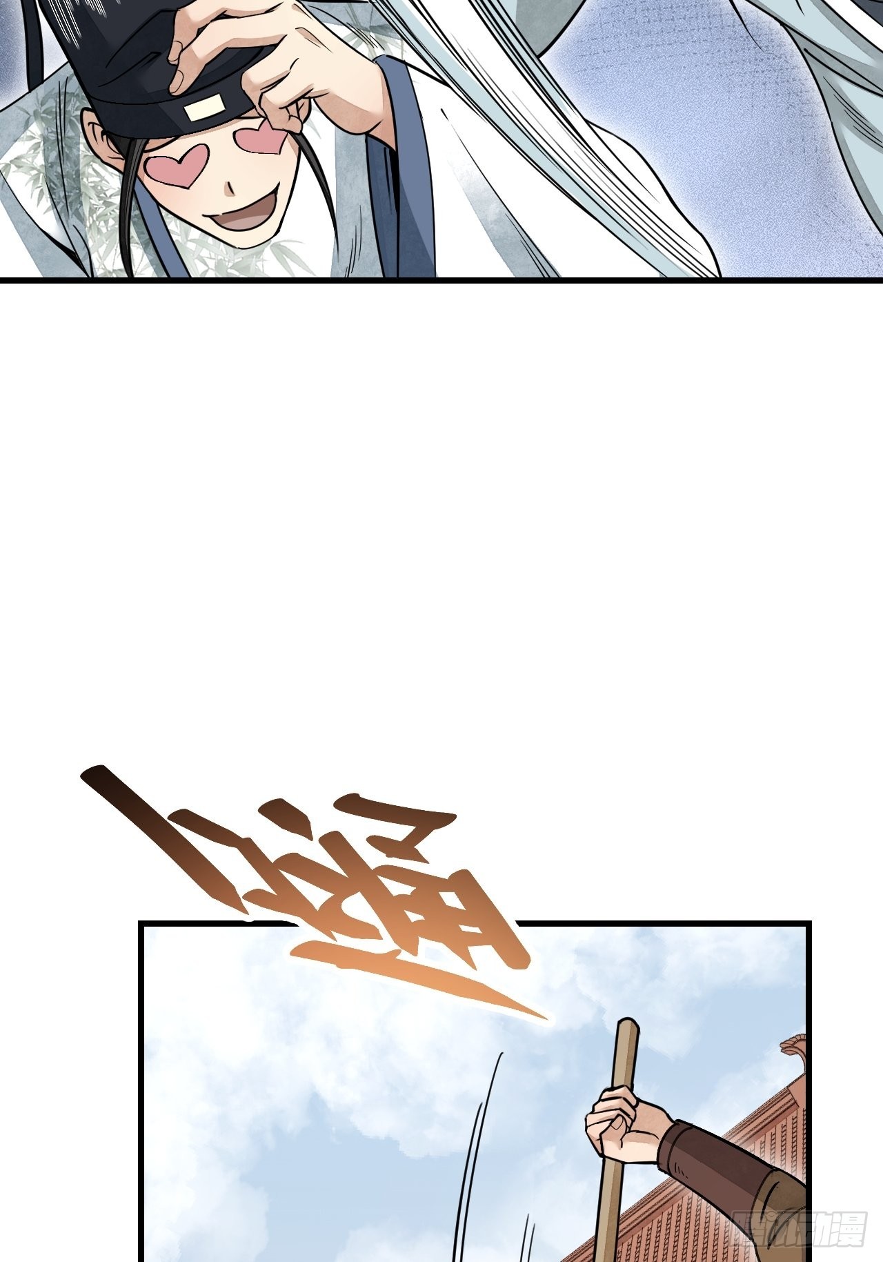 第51话 剑器舞浑脱7