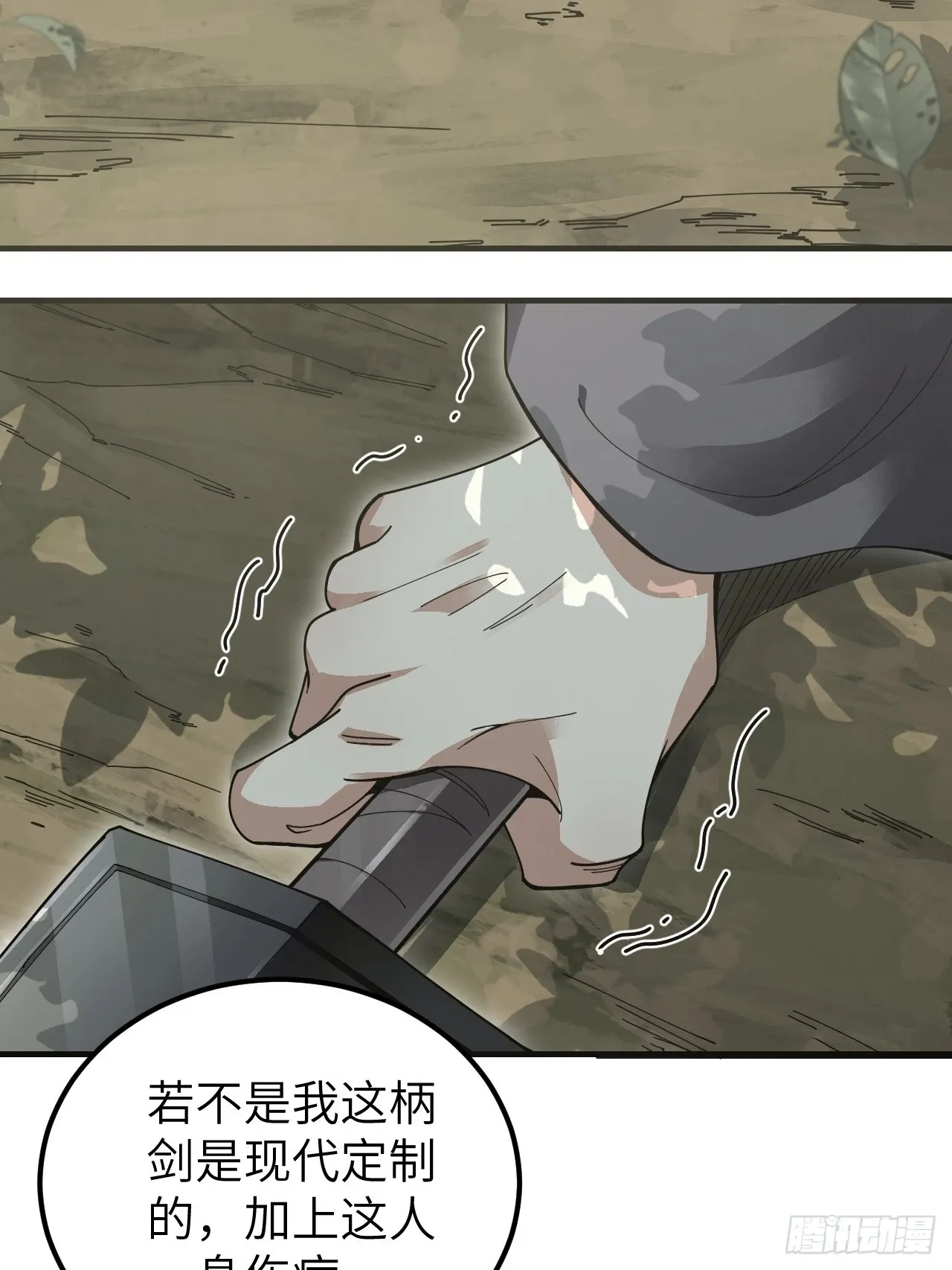 第103话 强人，我为你打发了37
