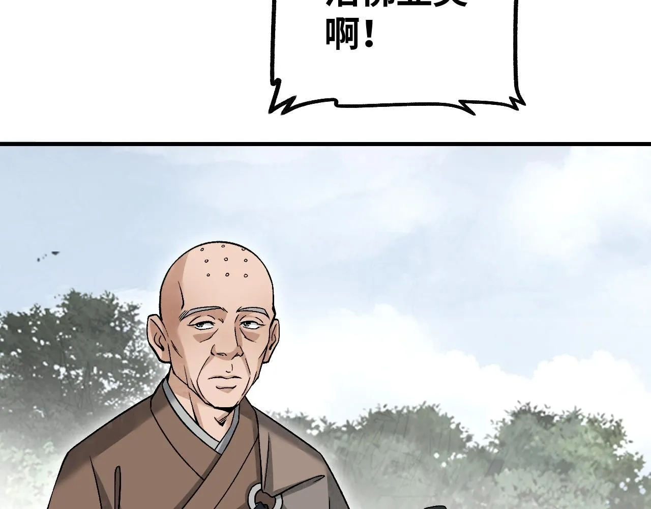 第109话 无遮大会78