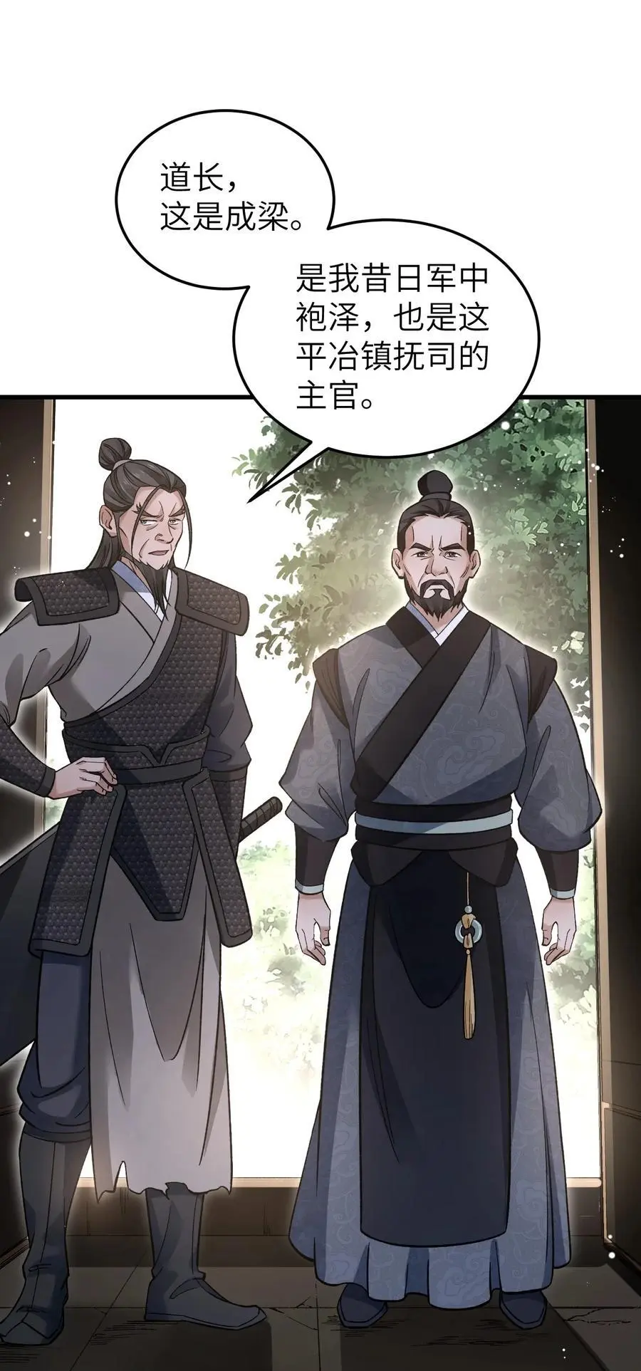 131 兄弟15