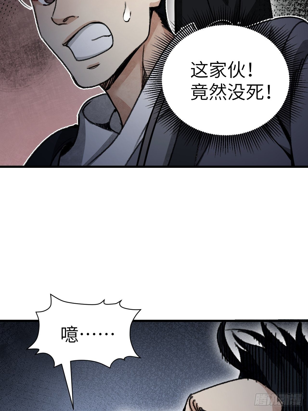 第45话 有酒就成！10