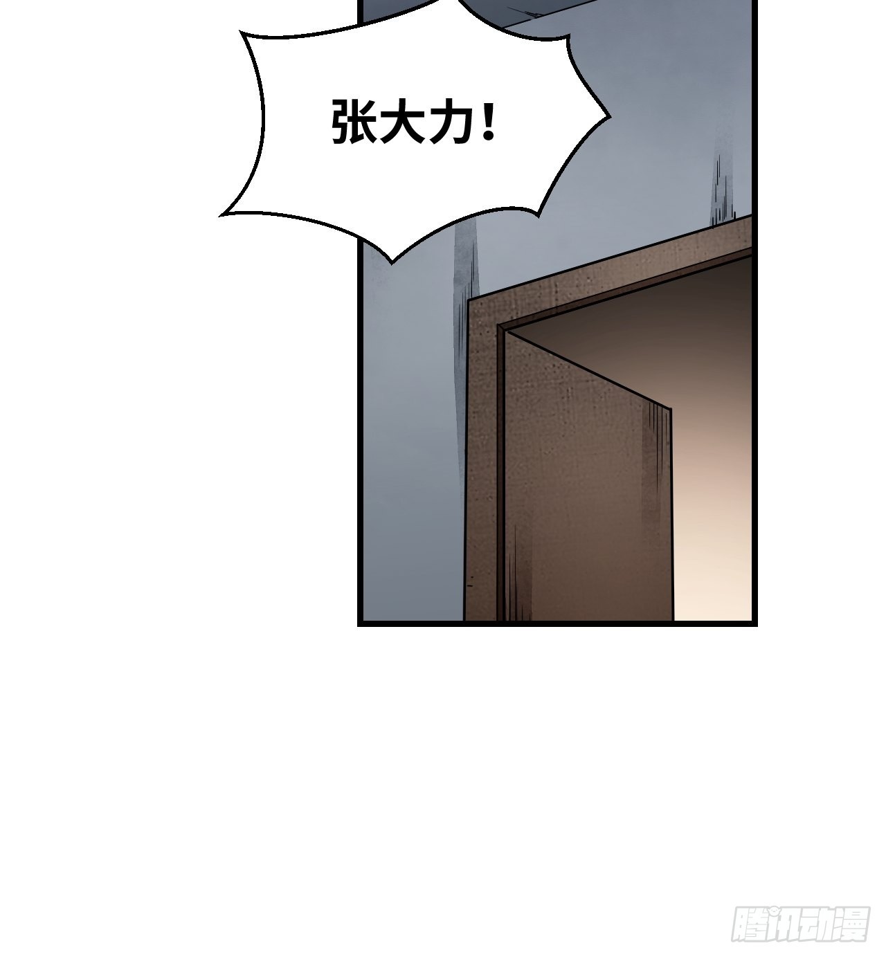 第72话 御风35