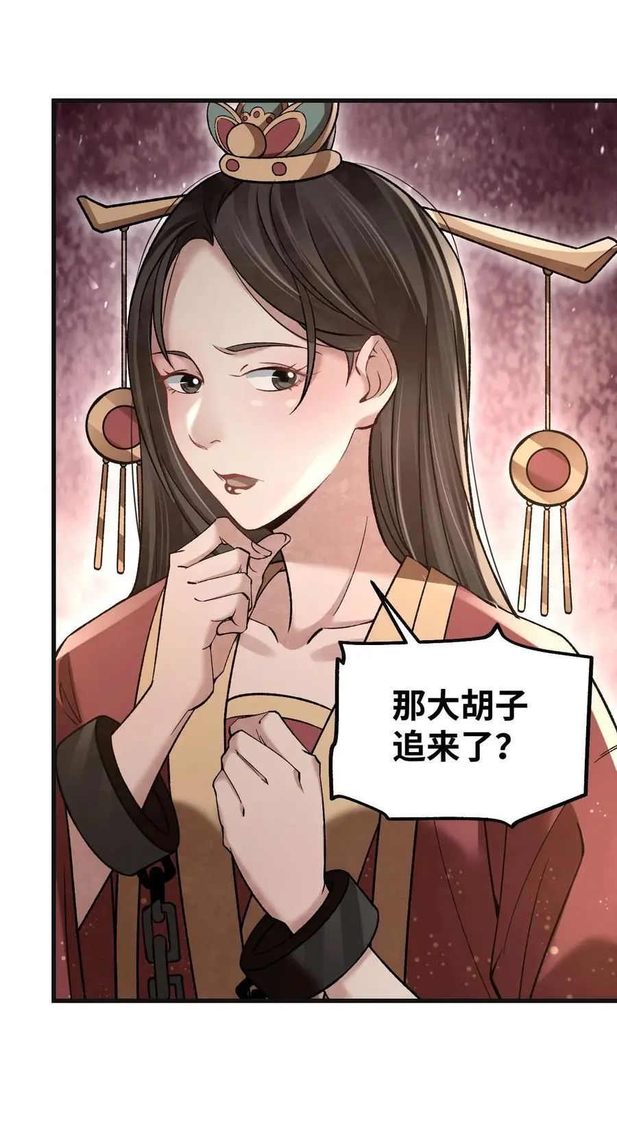 123 凶神恶煞11