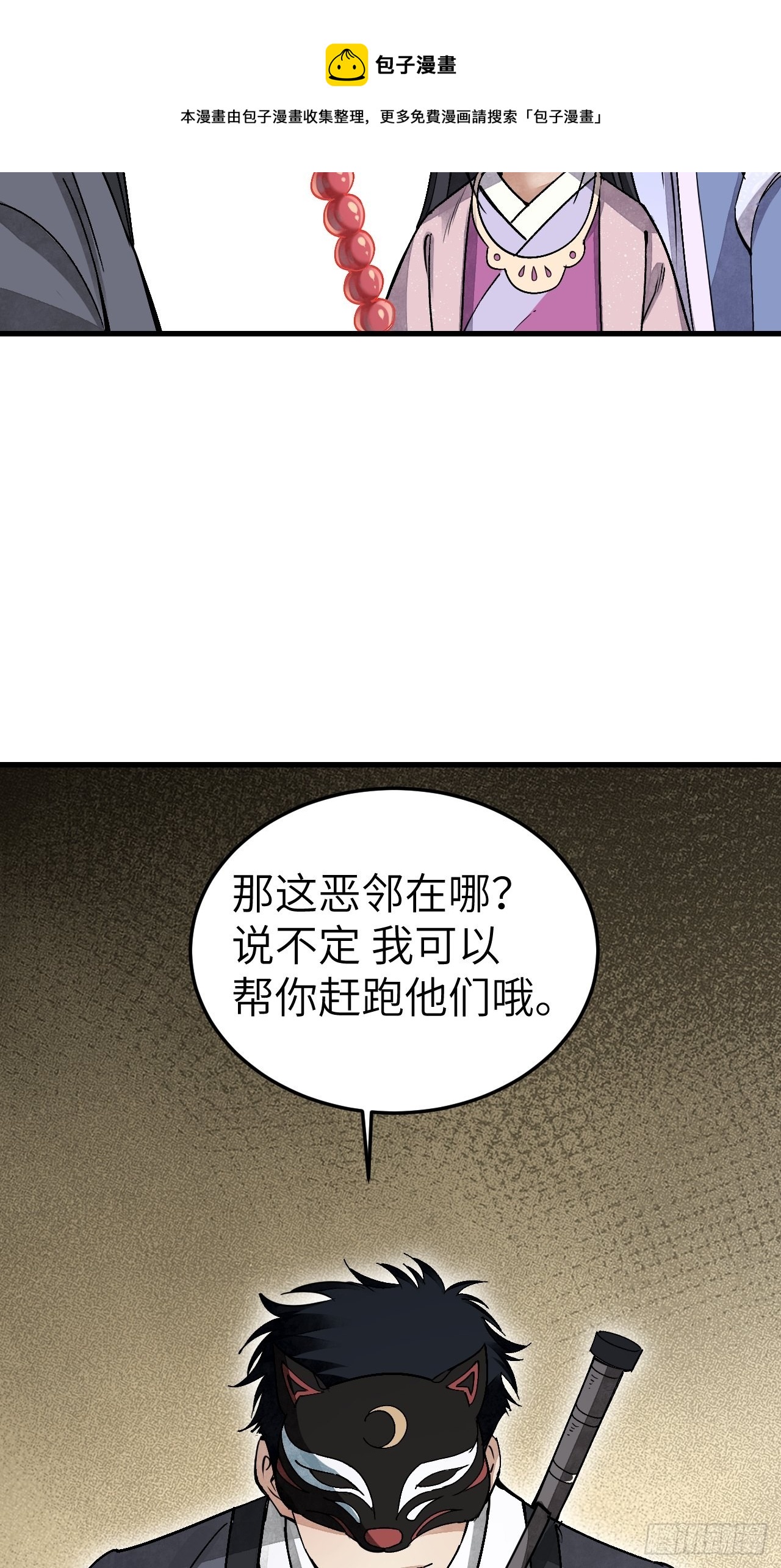 第48话 灯会12