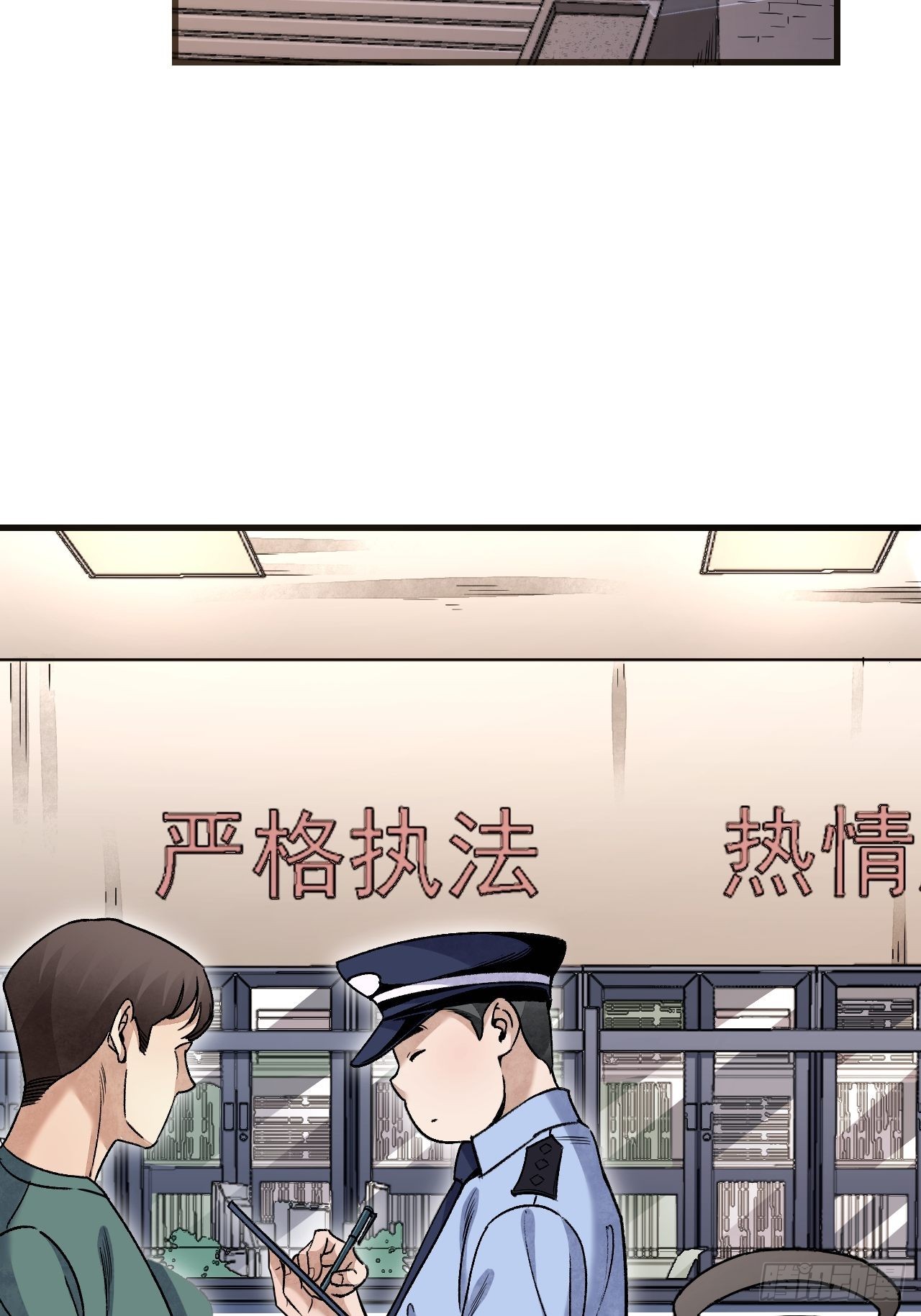 第74话 石头36