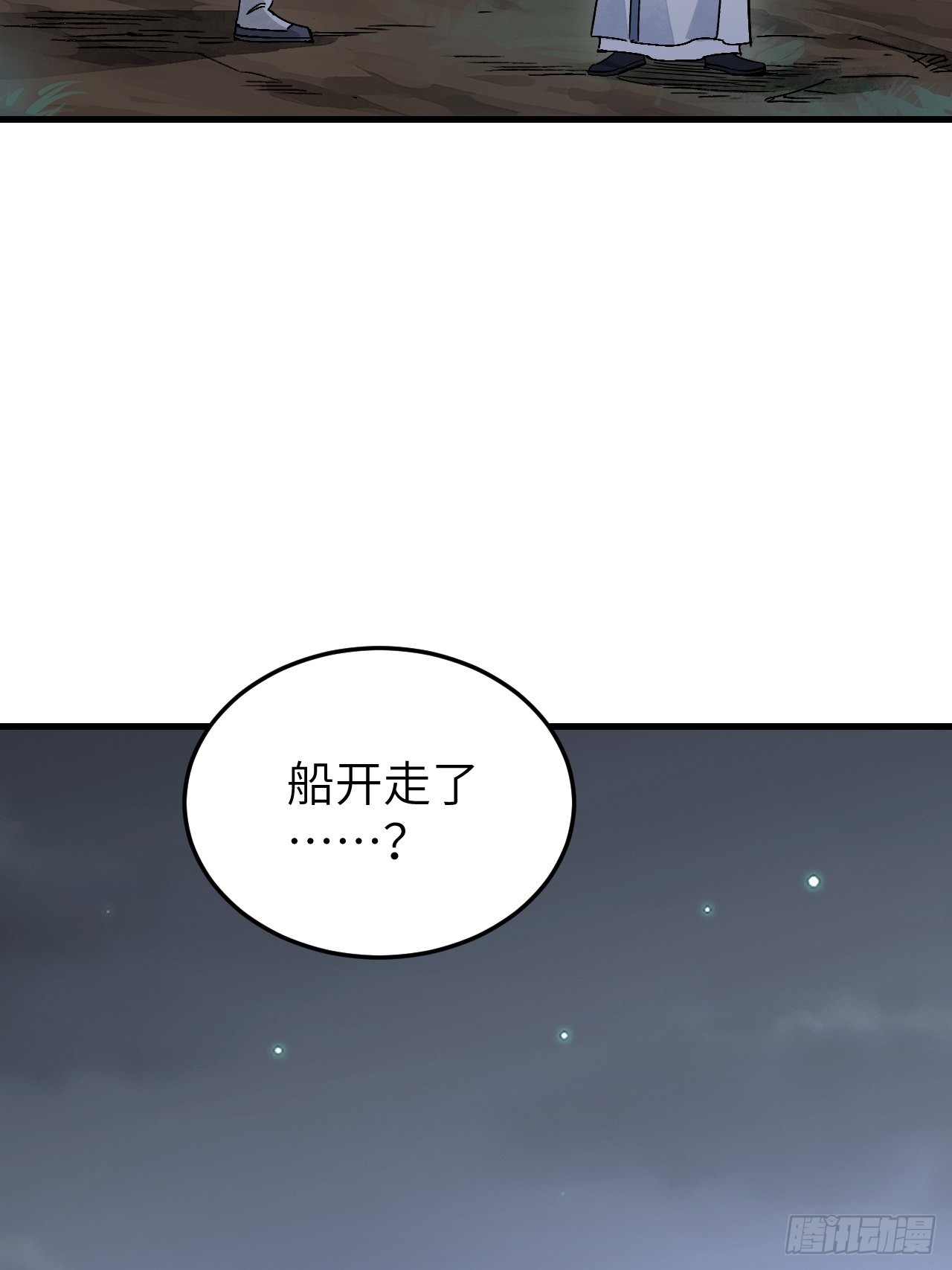 第61话 绝境如何逢生15