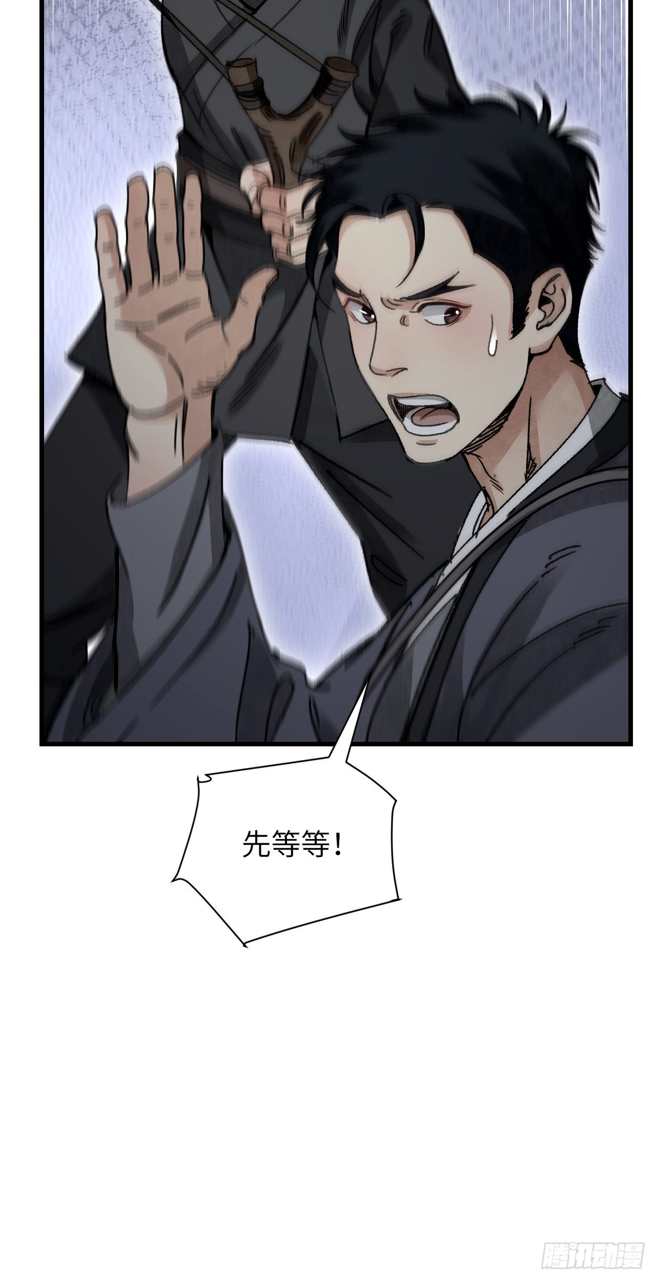 第44话 书生23
