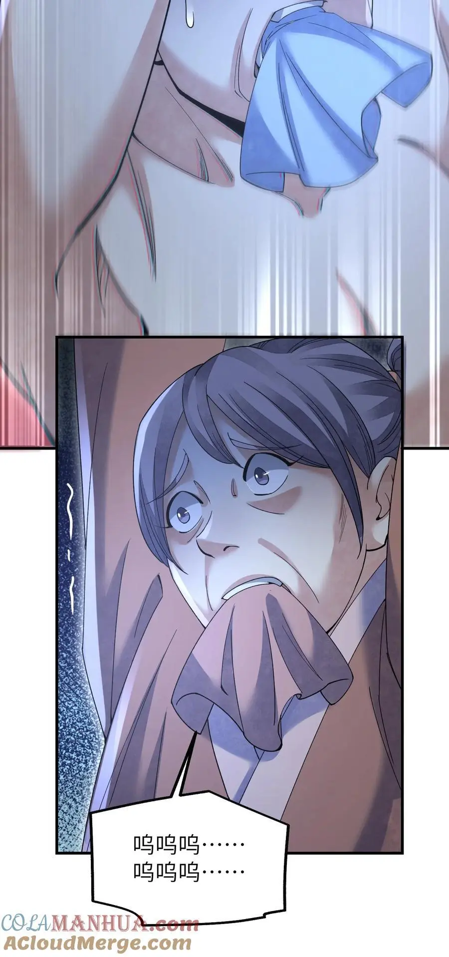 119 虿鬼18