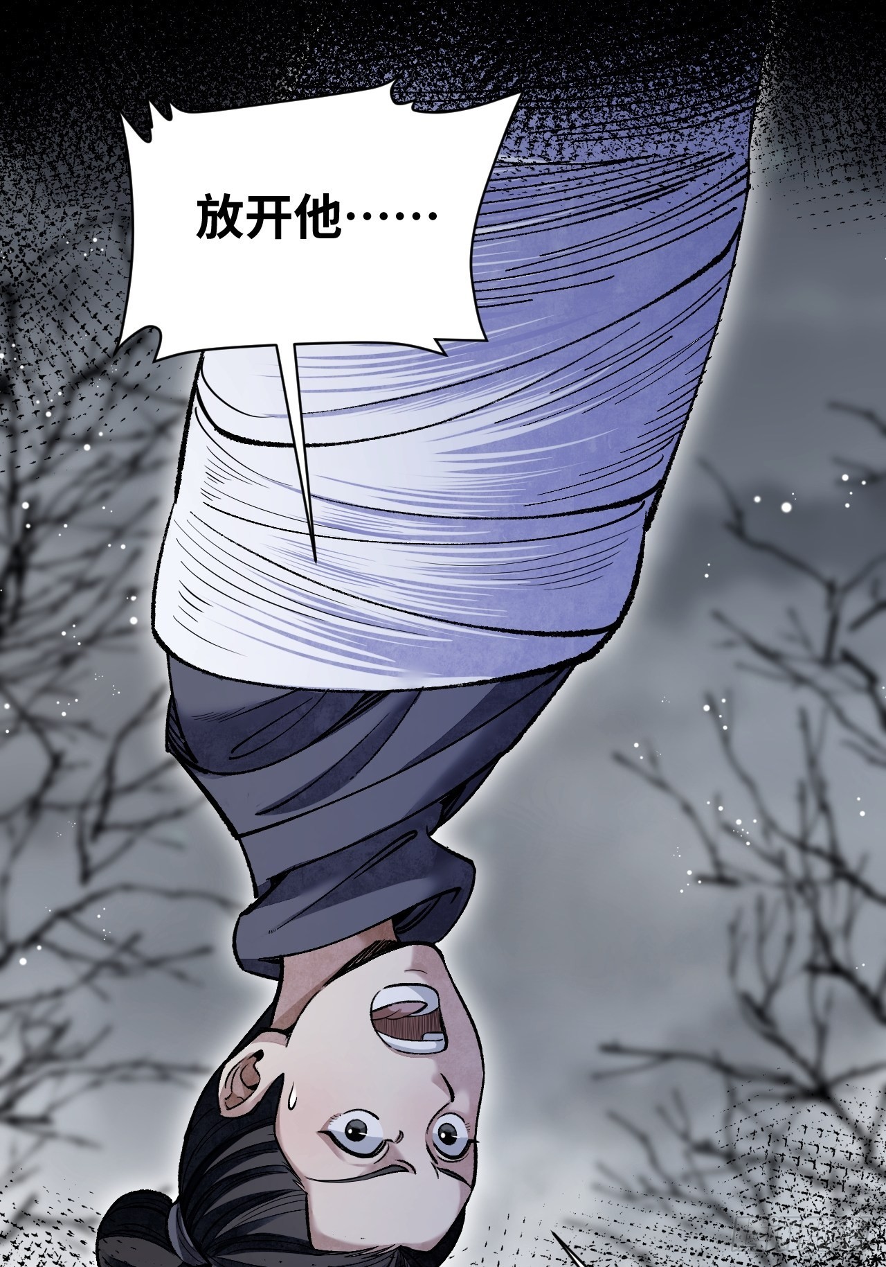 第67话 天干物燥 宜用火攻9