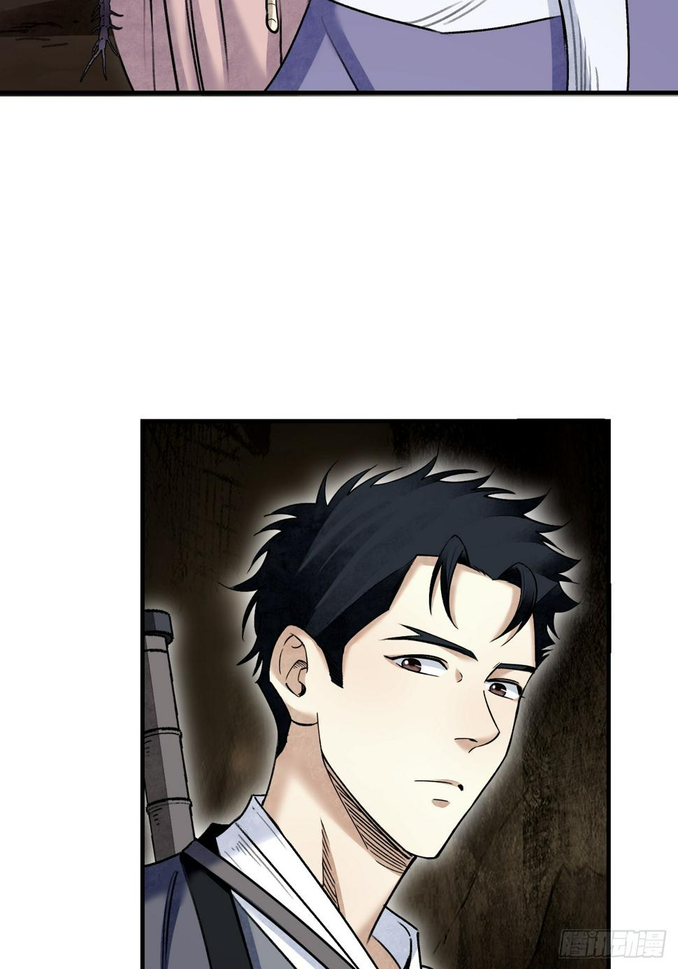 第93话 怨煞25