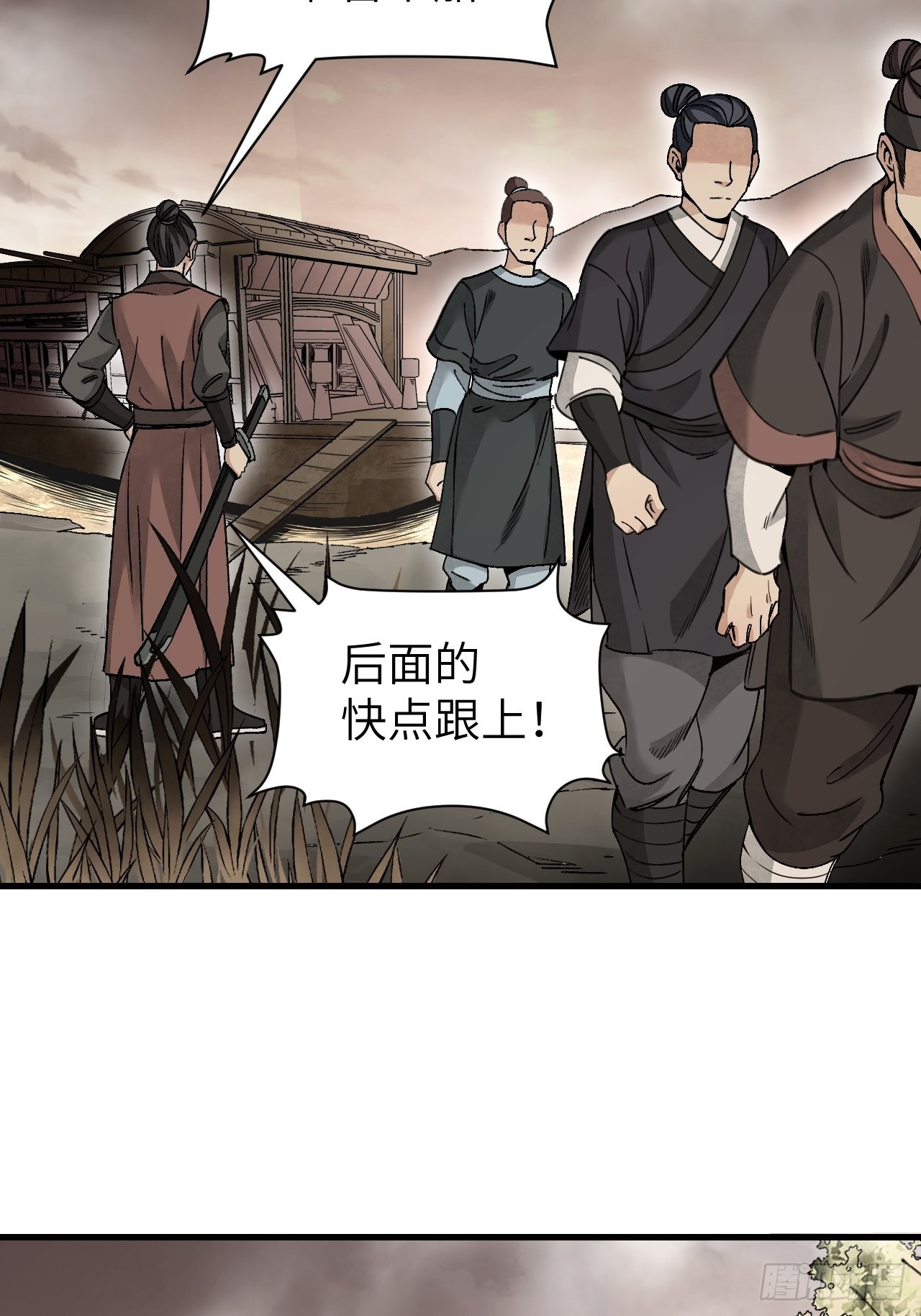 第55话 仙山3